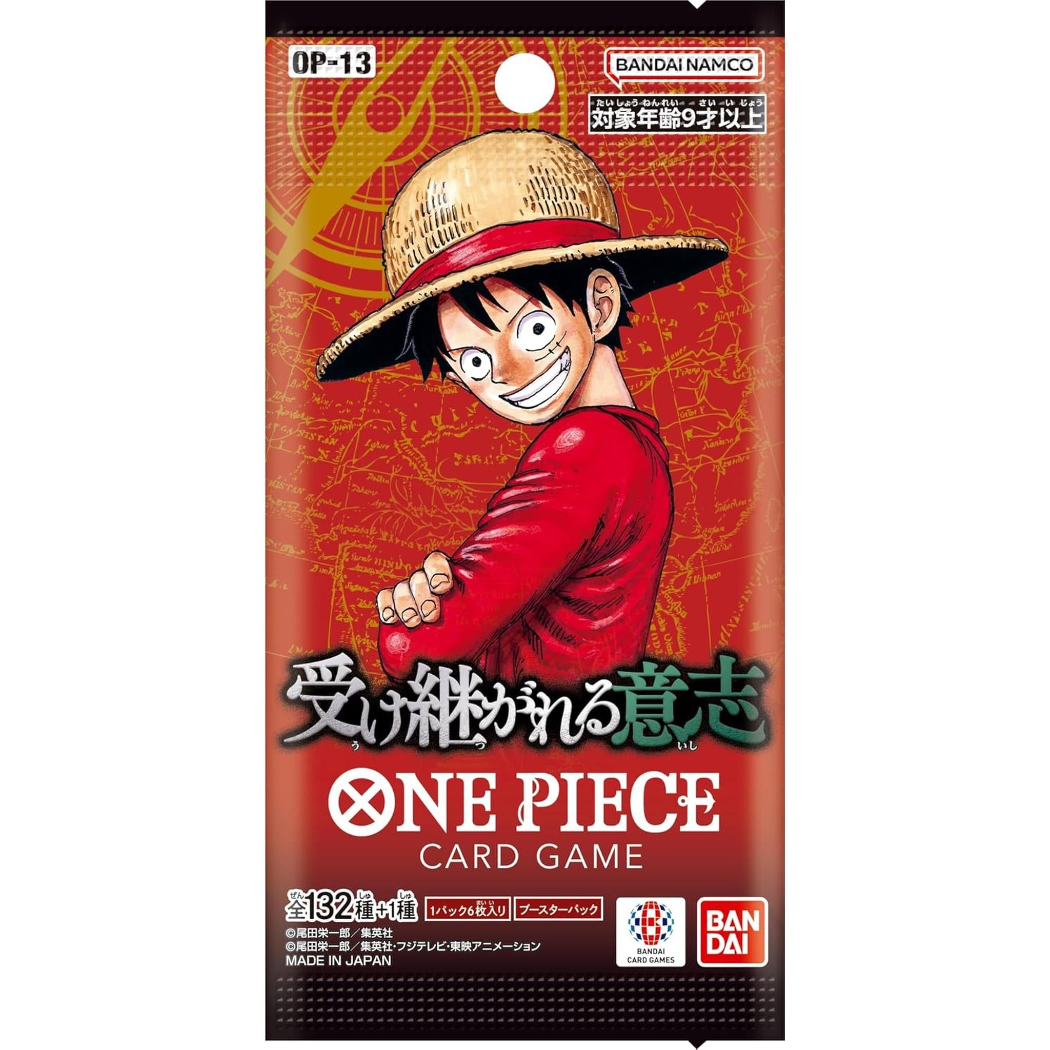 ONE PIECEカードゲーム 受け継がれる意志【OP-13】 (BOX) 24パック入り