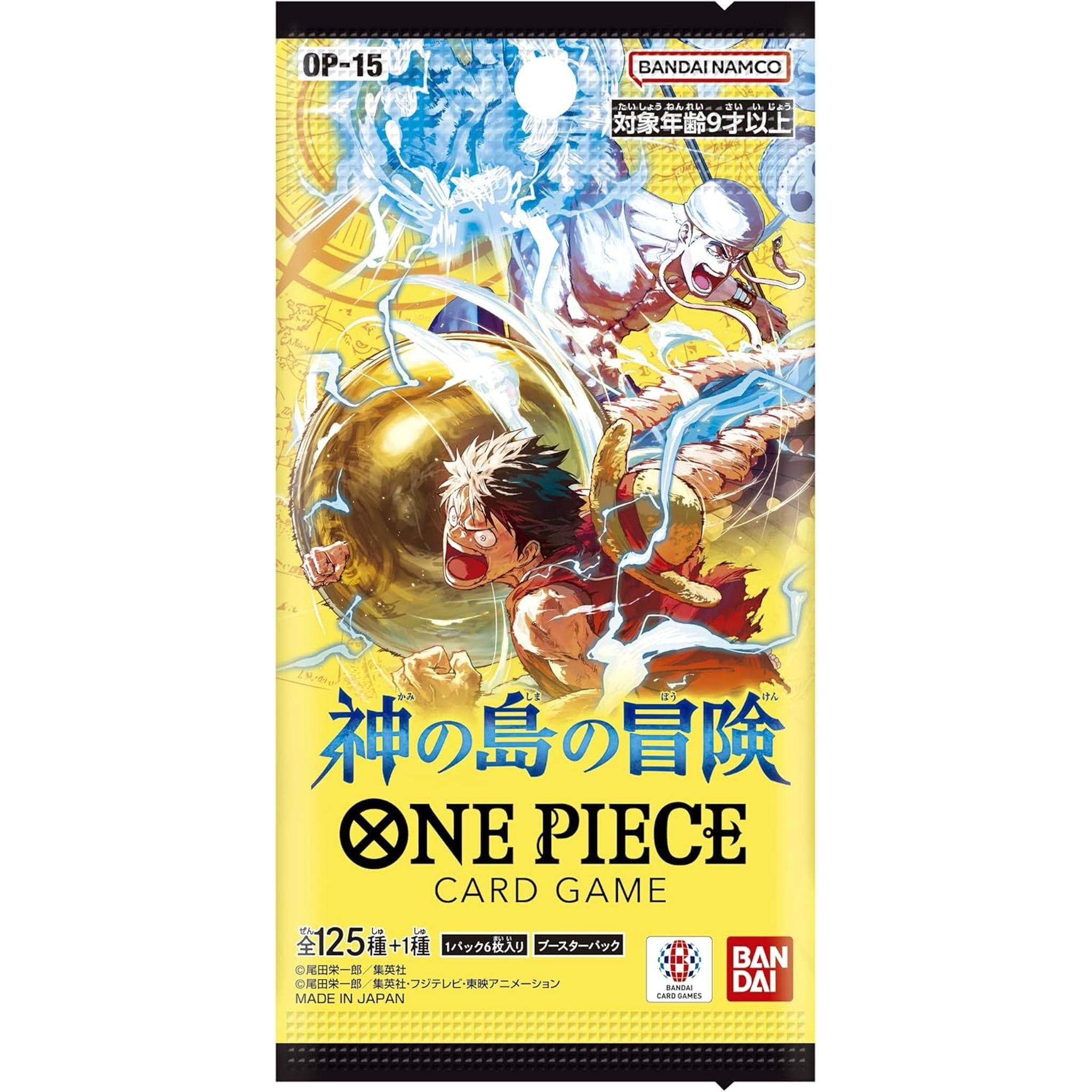 ONE PIECE カードゲーム セット ONE PIECE Card Game Booster Pack: Adventure on the Island of the