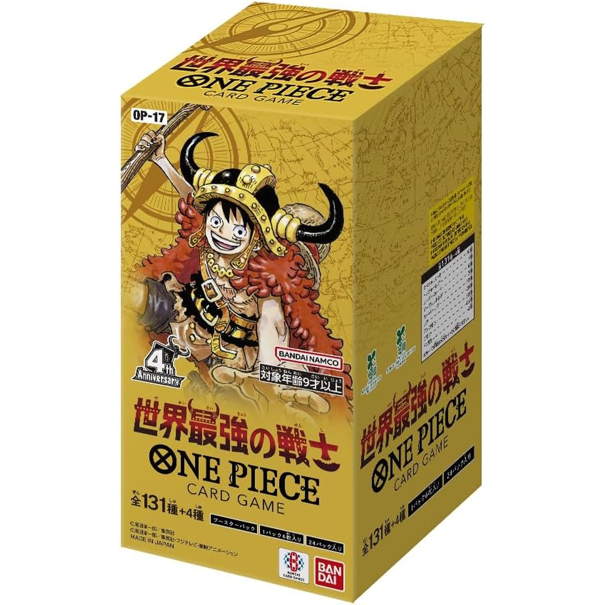 J*0様 ワールドフリッパー　「リトルリリカル」アクリルキーホルダー(3種セット ワールドフリッパー 「リトルリリカル」アクリルキーホルダー(3種