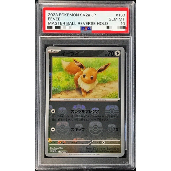 イーブイ　c psa10 マスターボールミラー　133/165 PSA10イーブイ(マスターボールミラー)【C】{133/165} – Toys Store Japan