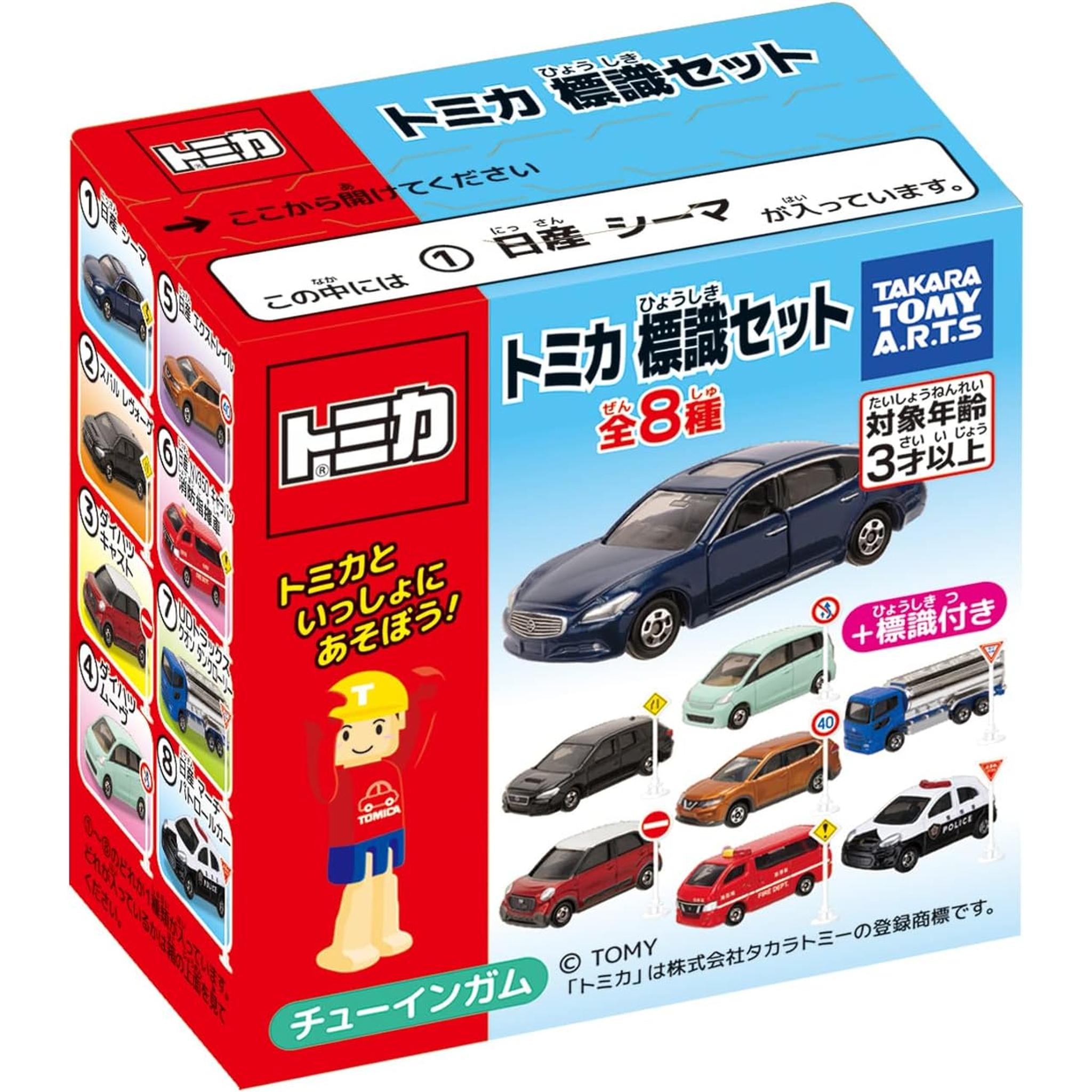 トミカ標識セット 10個入 食玩・ガム – Toys Store Japan