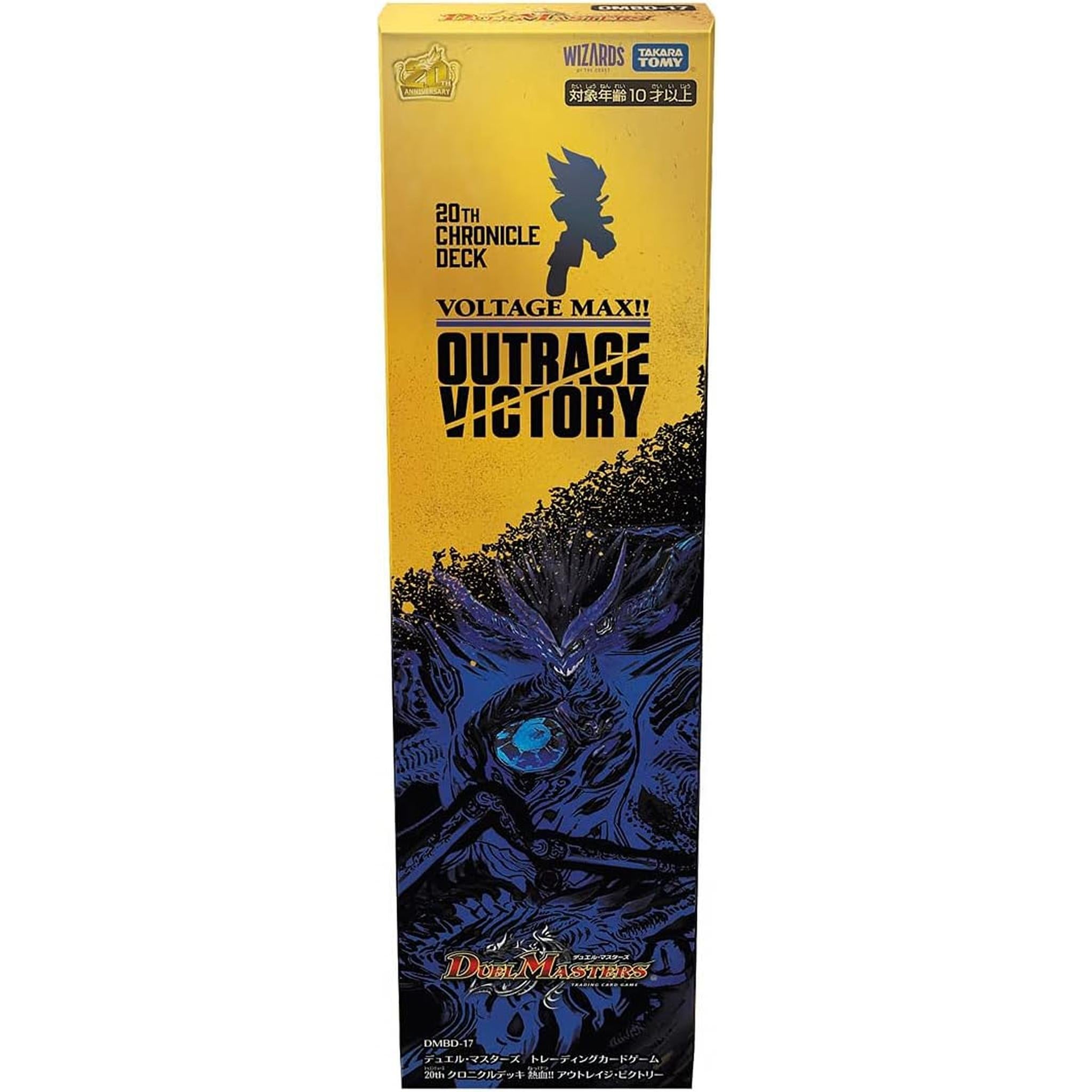 アウトレイジの書 スリーブ アウトレイジ 公式 スリーブ スリーブ『[DX アウトレイジの書 スリーブ アウトレイジ 公式 スリーブ スリーブ『[DX