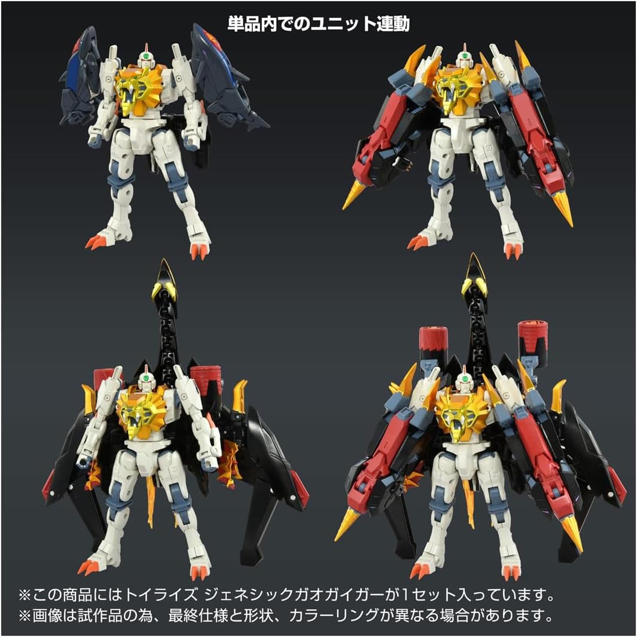 T-SPARK TOYRISE トイライズ ジェネシックガオガイガー 可動フィギュア 