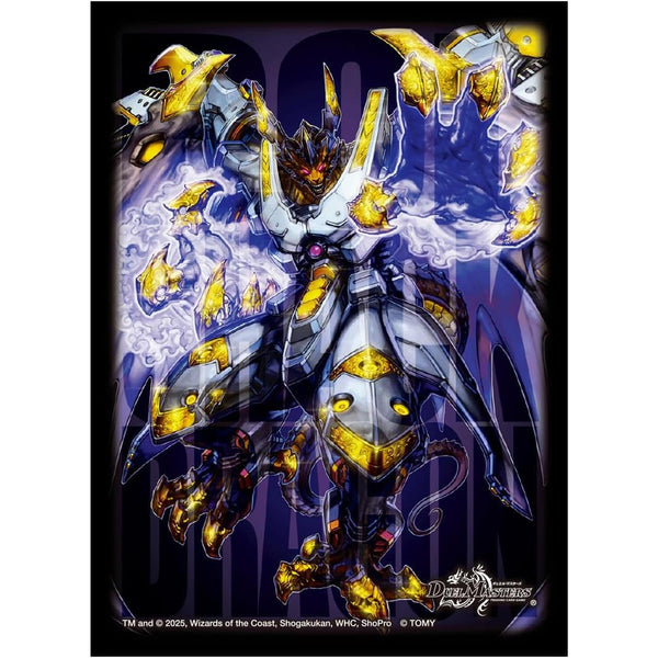 ボルシャックドラゴン　デュエル・マスターズ ryuunoshippo_703031