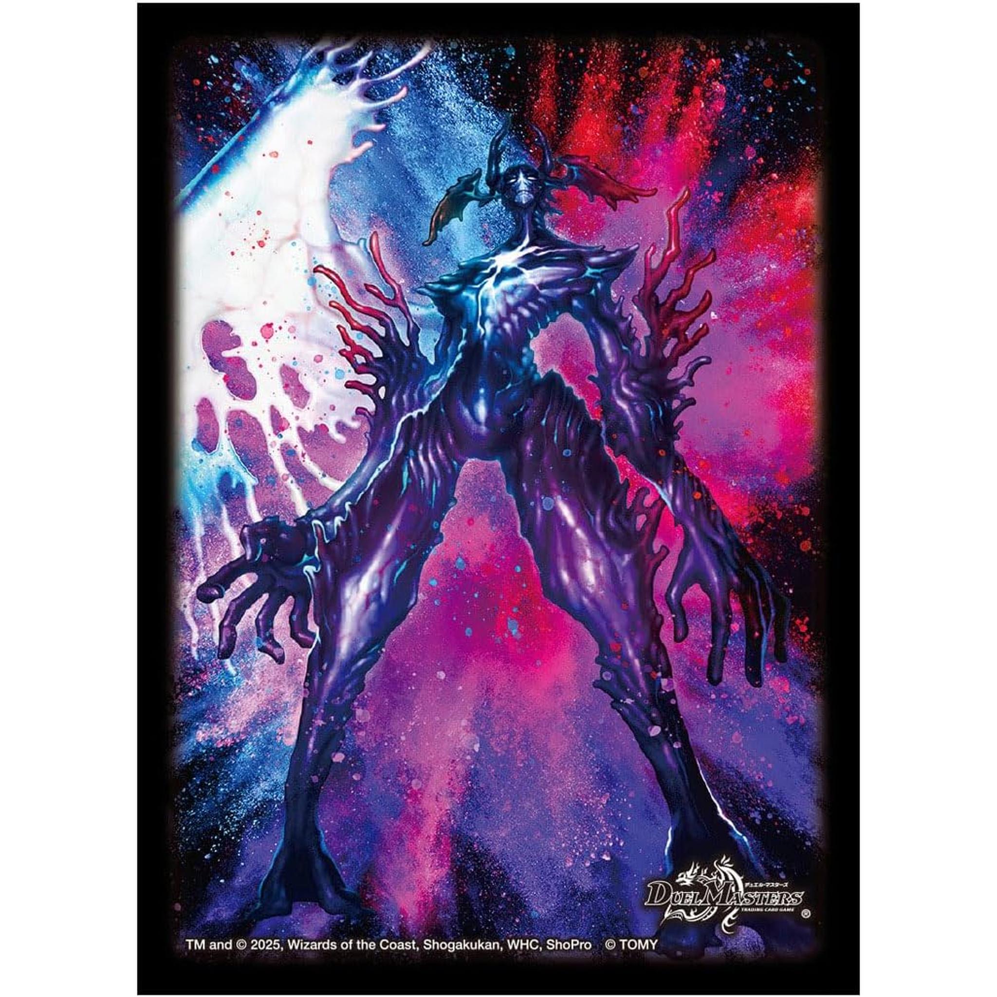 Duel Masters DX Card Sleeves Supreme Soul Emperor Abyssbel-Jashin Toys Store Japan Duel Masters DX Card Sleeves Supreme Soul Emperor Abyssbel-Jashin Toys Store Japan