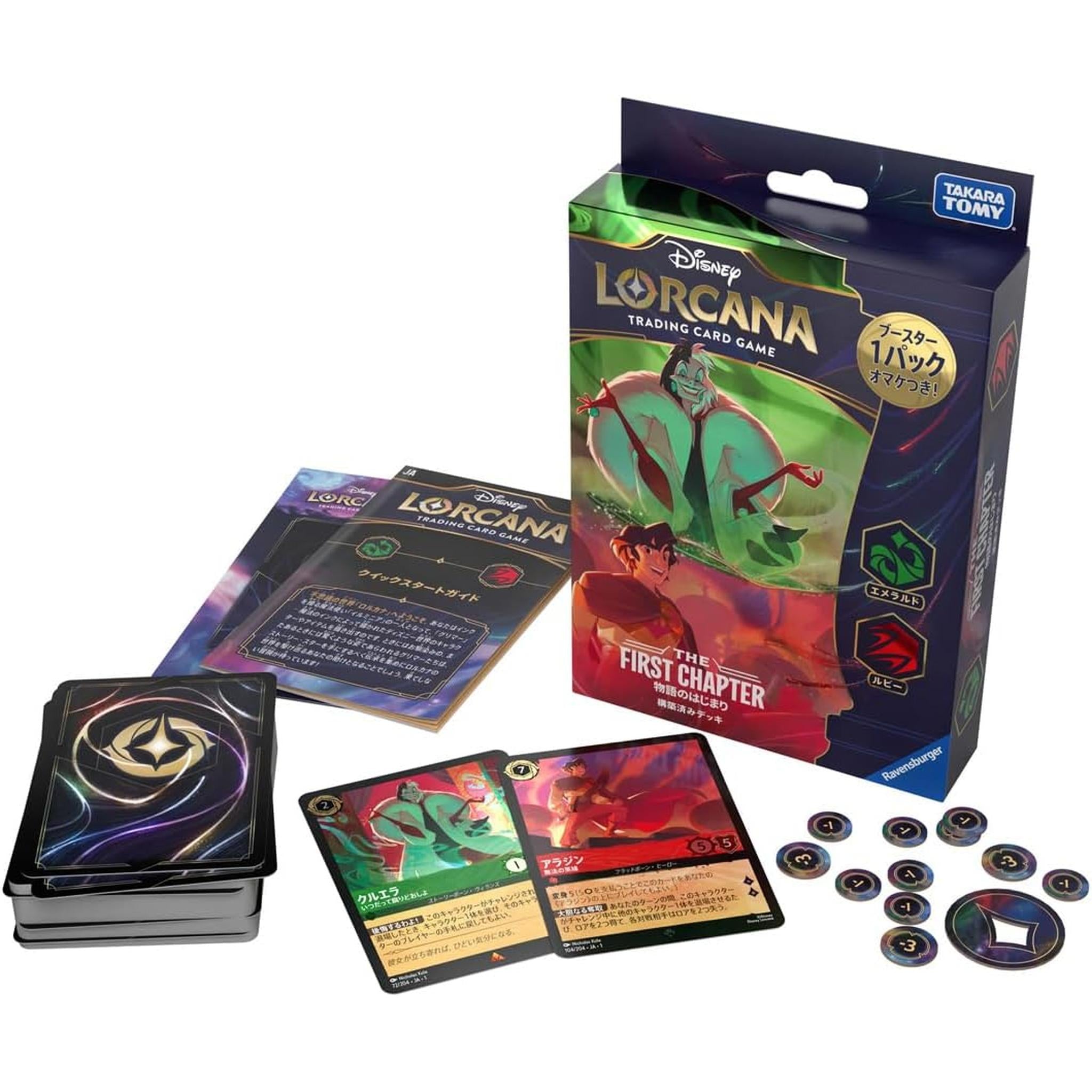 ディズニー・ロルカナ・TCG 日本語版 構築済みデッキ THE FIRST