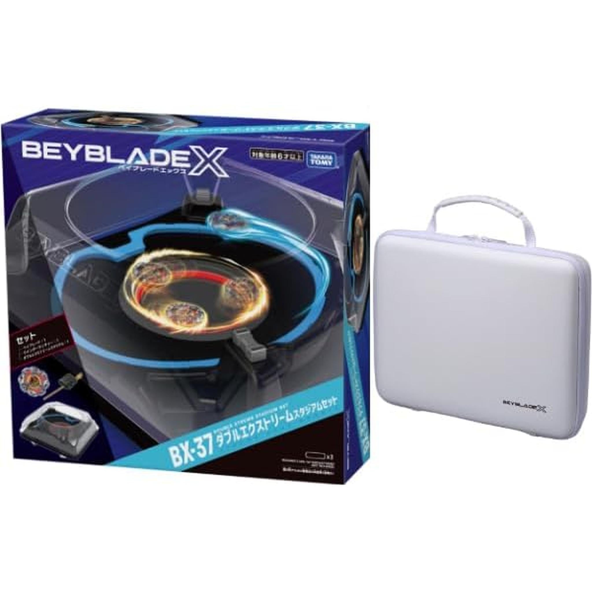 BEYBLADE X BX-43 ギアケース ホワイトVer. 2個セット BX-43 ツール
