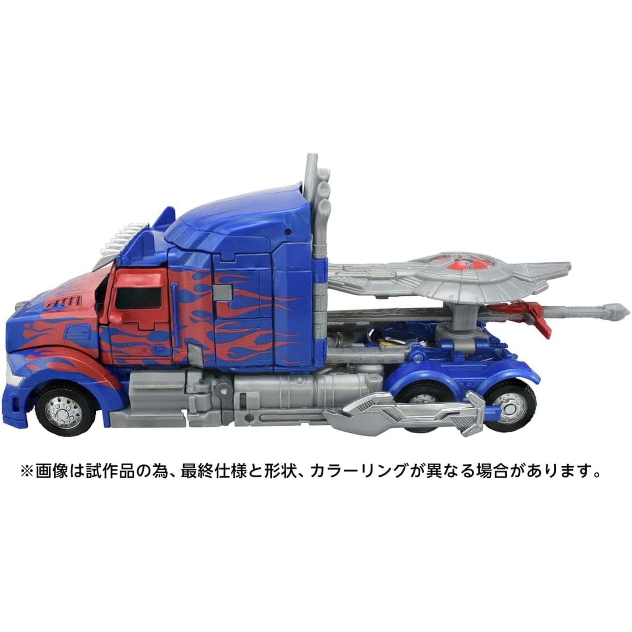 トランスフォーマー STUDIO SERIES TS-03 オプティマスプライム Amazon.co.jp: T-SPARK STUDIOSERIES スタジオシリーズ