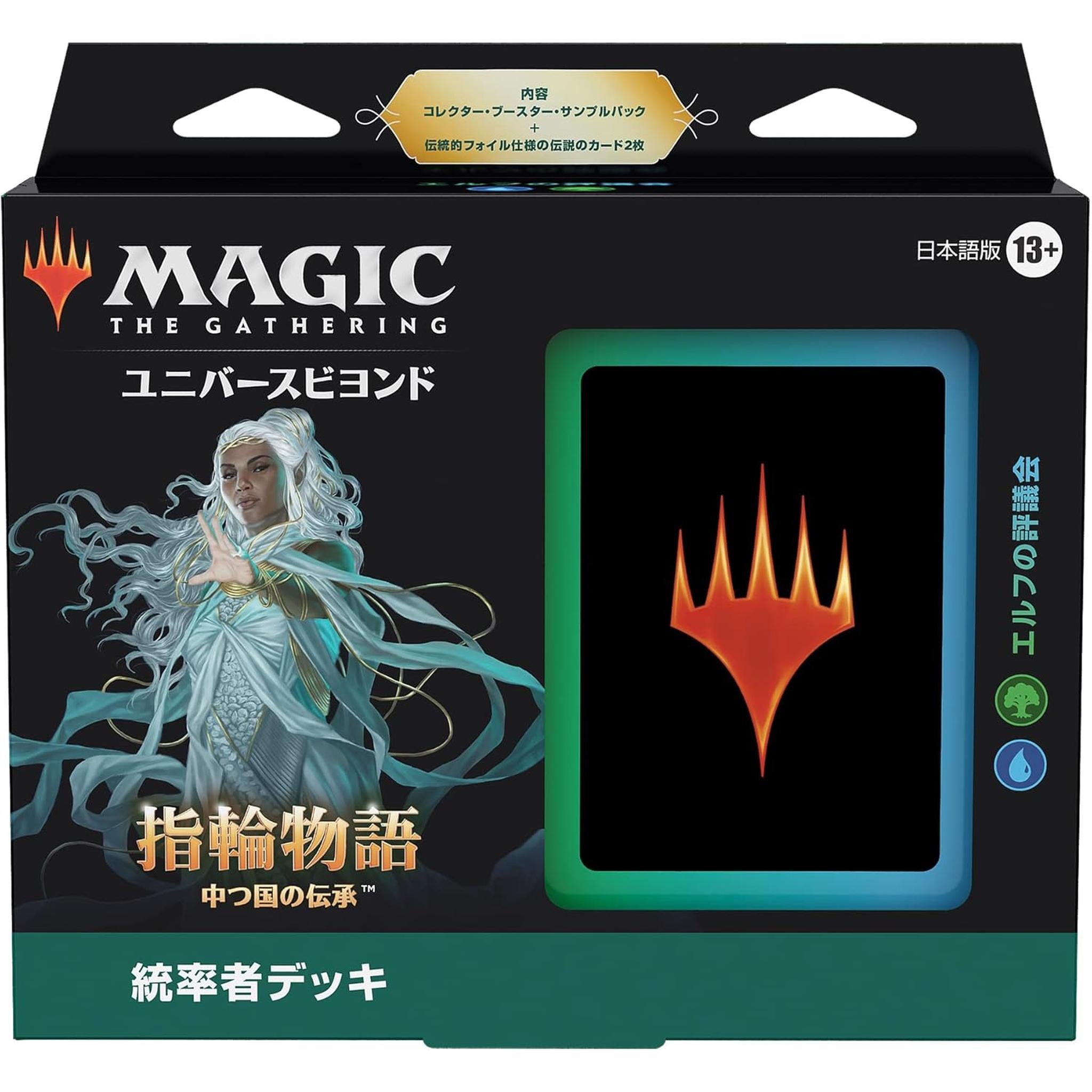 Magic the Gathering The Lord of the Rings: Middle-earth Legends Comman Toys Store Japan Magic the Gathering The Lord of the Rings: Middle-earth Legends Comman Toys Store Japan