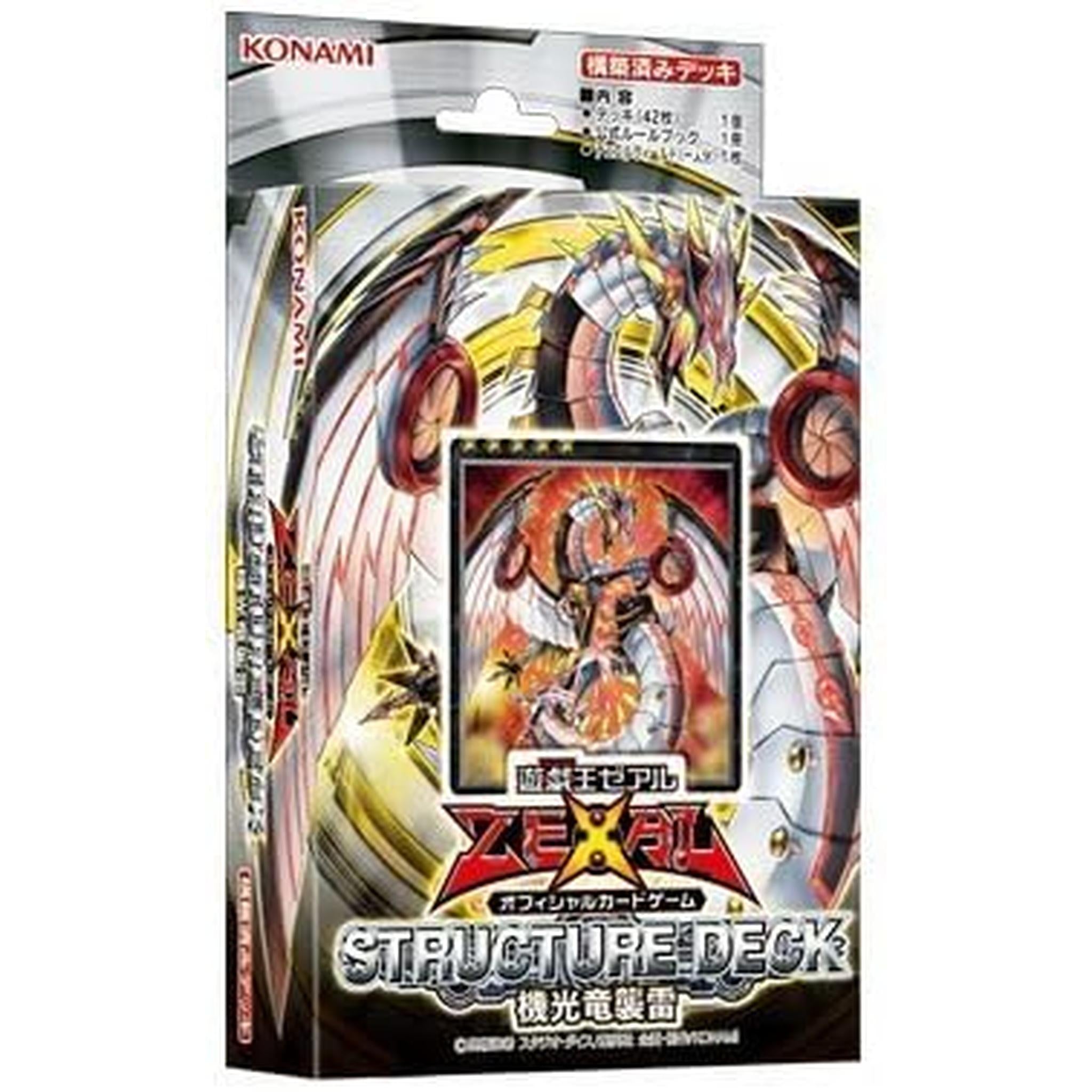 Yu-Gi-Oh! Zexal OCG Structure Deck Mecha Dragon Attack Toys Store Japan Yu-Gi-Oh! Zexal OCG Structure Deck Mecha Dragon Attack Toys Store Japan