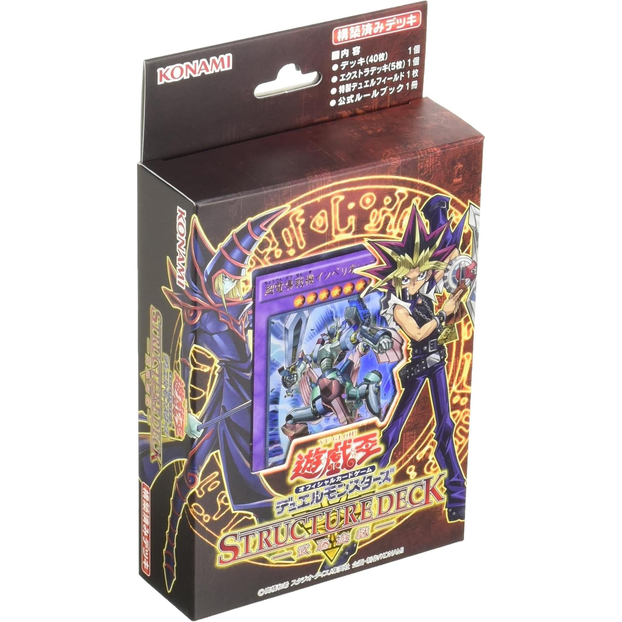 Yu-Gi-Oh! OCG Duel Monsters Structure Deck -Yugi Muto- Toys Store Japan Yu-Gi-Oh! OCG Duel Monsters Structure Deck -Yugi Muto- Toys Store Japan