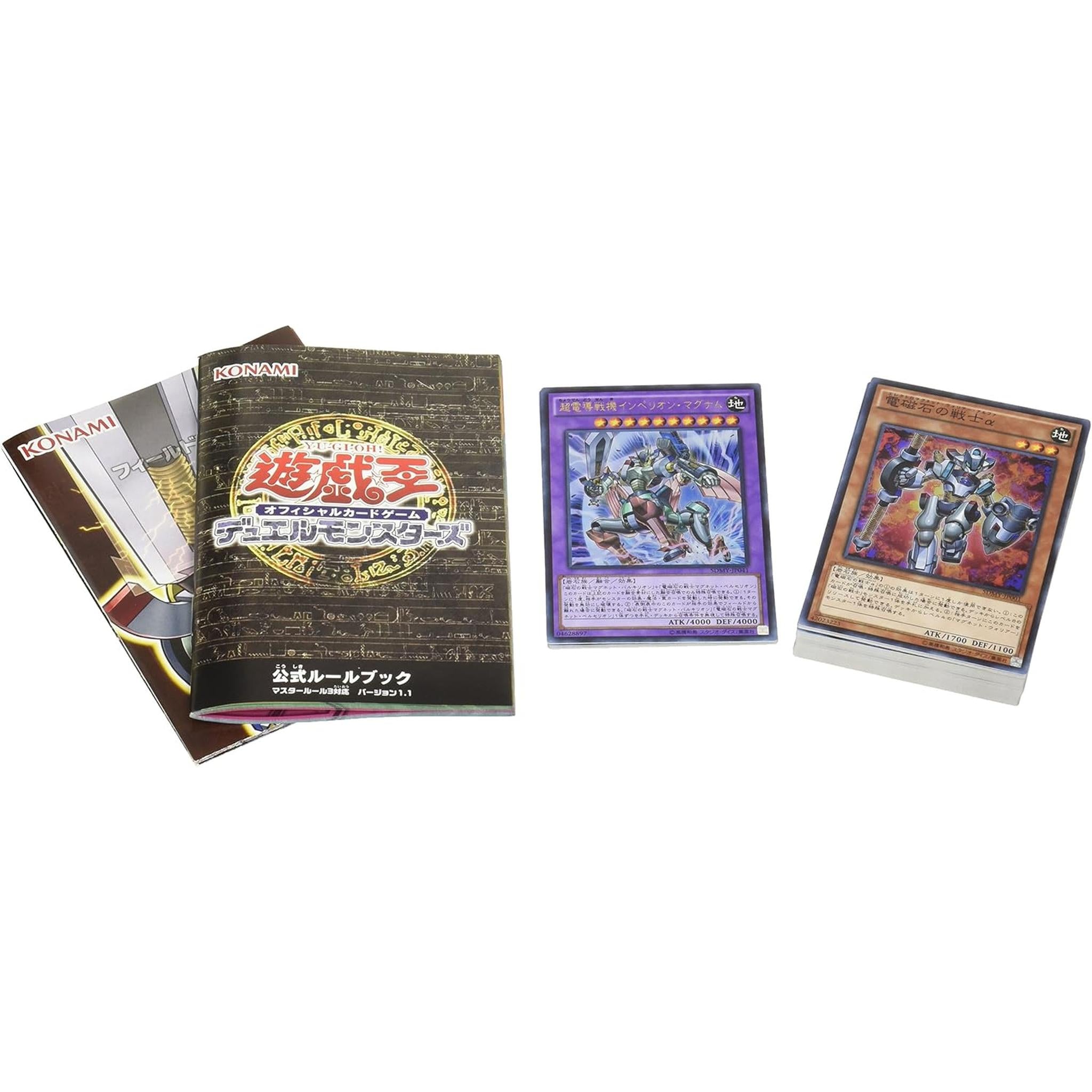 遊戯王OCG デュエルモンスターズ ストラクチャーデッキ -武藤遊戯
