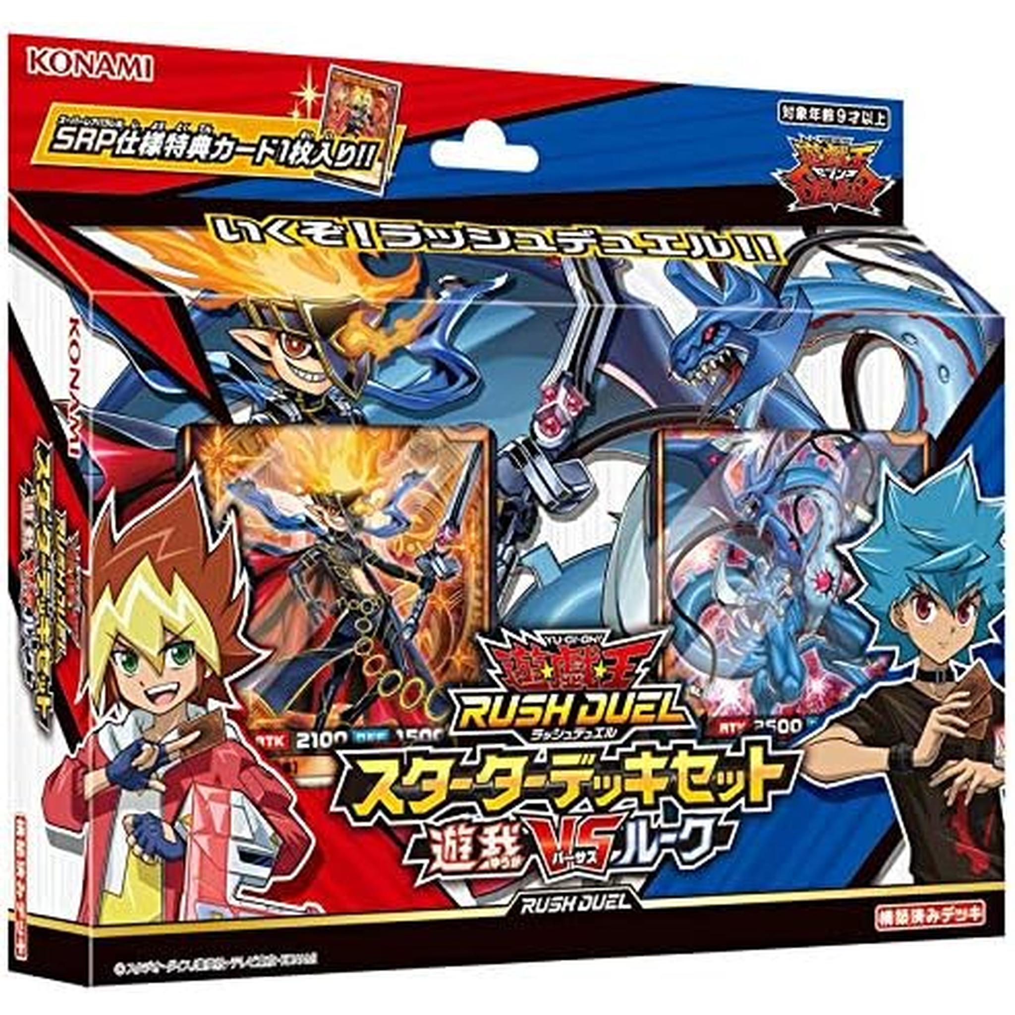 Yu-Gi-Oh Rush Duel - Starter Deck Set Yuga Vs Luke Yu-Gi-Oh Rush Duel - Starter Deck Set Yuga Vs Luke