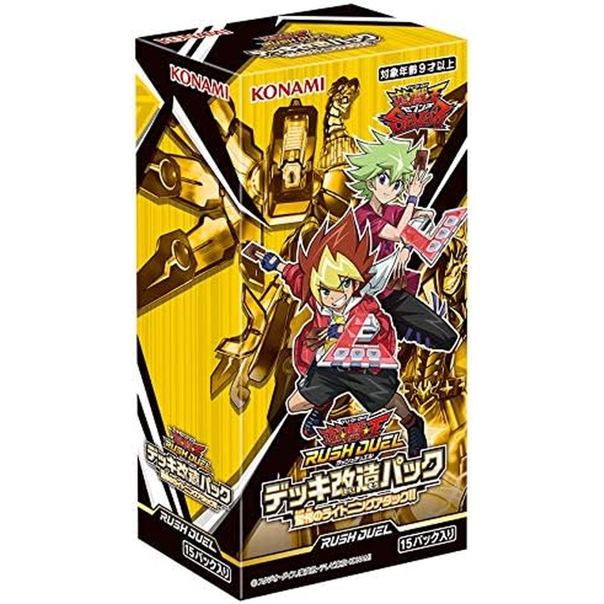 Yu-Gi-Oh! Rush Duel Deck Modification Pack Shocking Lightning Attack!! BOX Yu-Gi-Oh! Rush Duel Deck Modification Pack Shocking Lightning Attack!! BOX