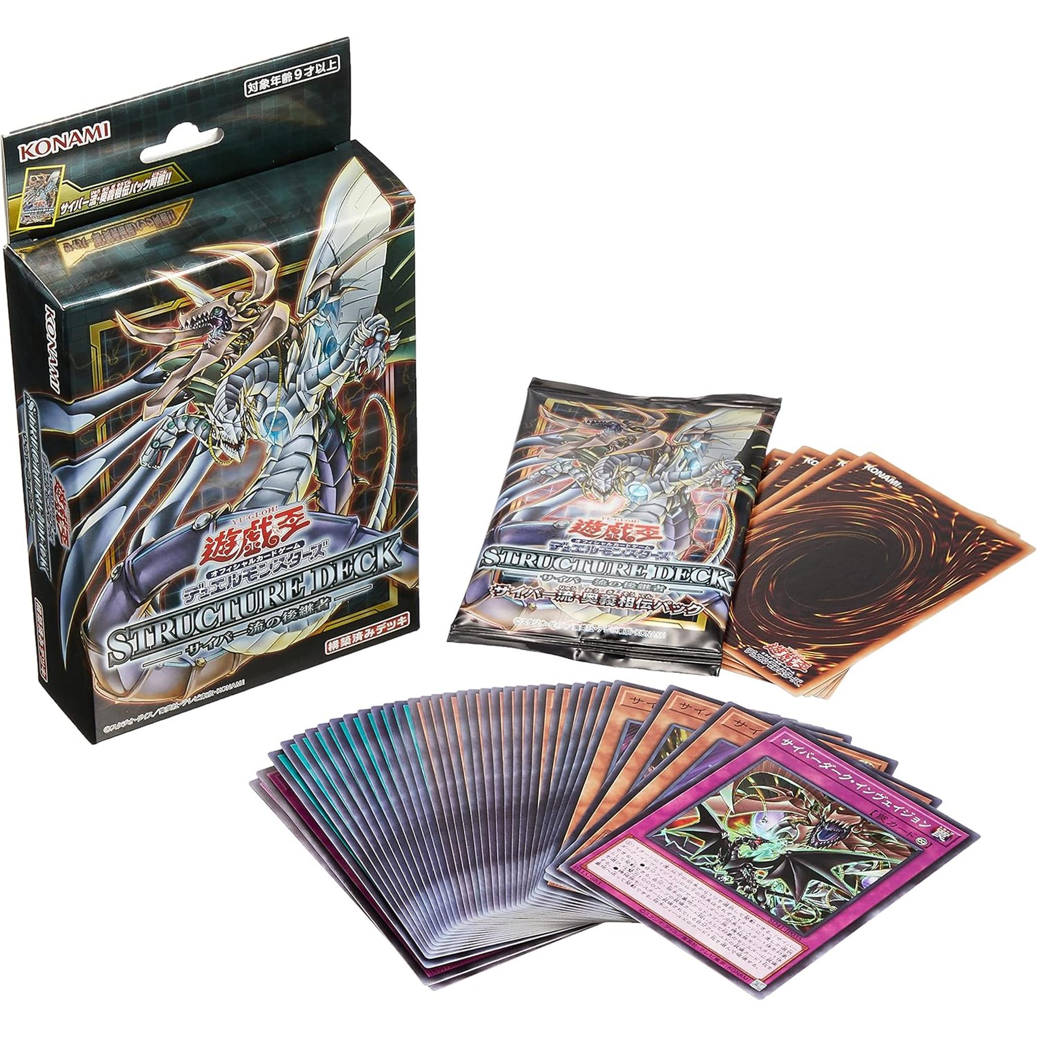 Yu-Gi-Oh! OCG Duel Monsters Structure Deck Cyber Style Successor CG1 Toys Store Japan Yu-Gi-Oh! OCG Duel Monsters Structure Deck Cyber Style Successor CG1 Toys Store Japan