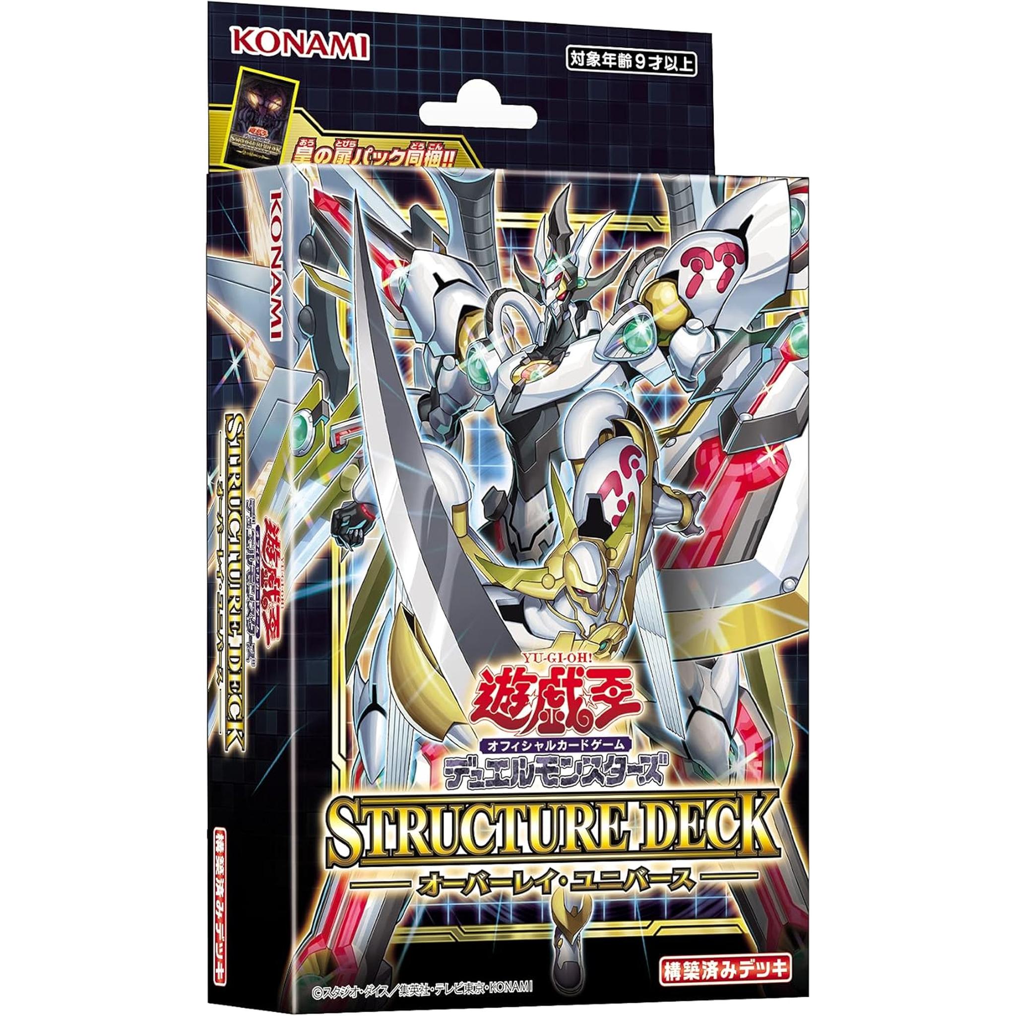 Yu-Gi-Oh! OCG Duel Monsters Structure Deck Overlay Universe CG1739 Yu-Gi-Oh! OCG Duel Monsters Structure Deck Overlay Universe CG1739