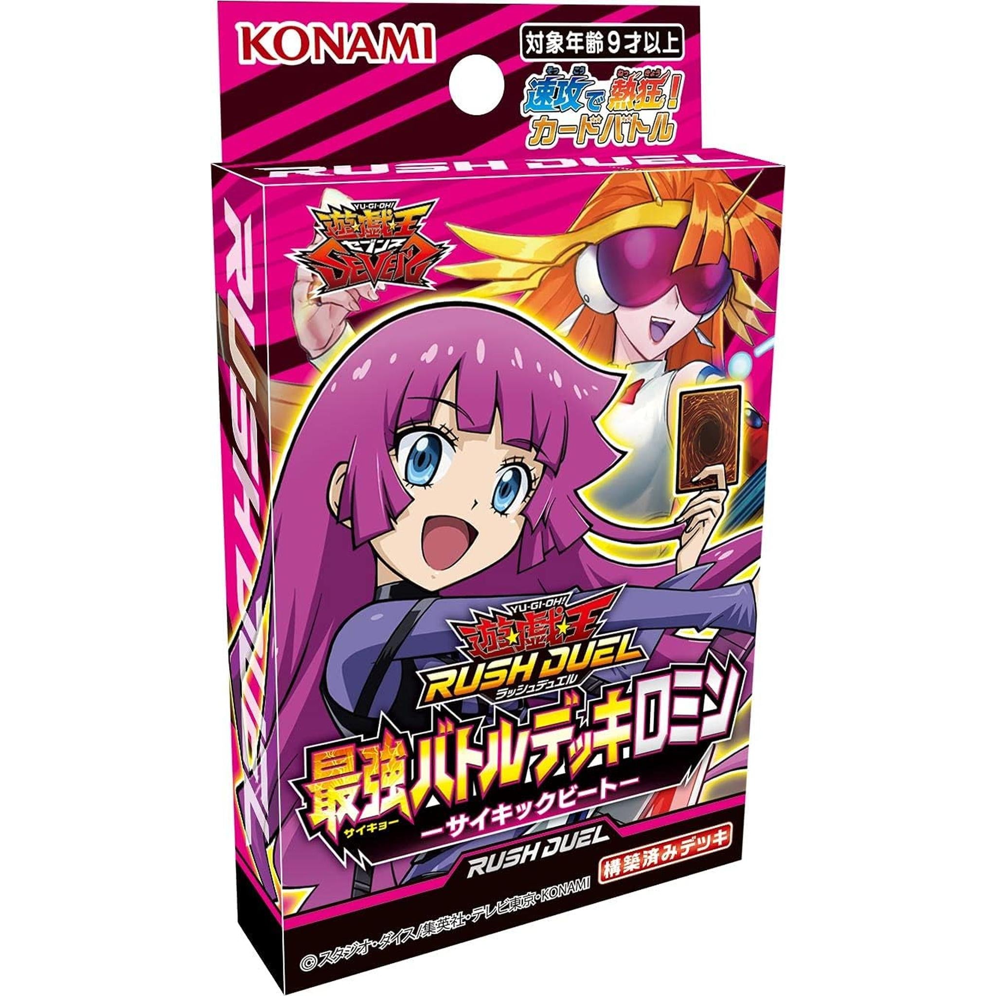 Yu-Gi-Oh Rush Duel - Saikyou Battle Deck