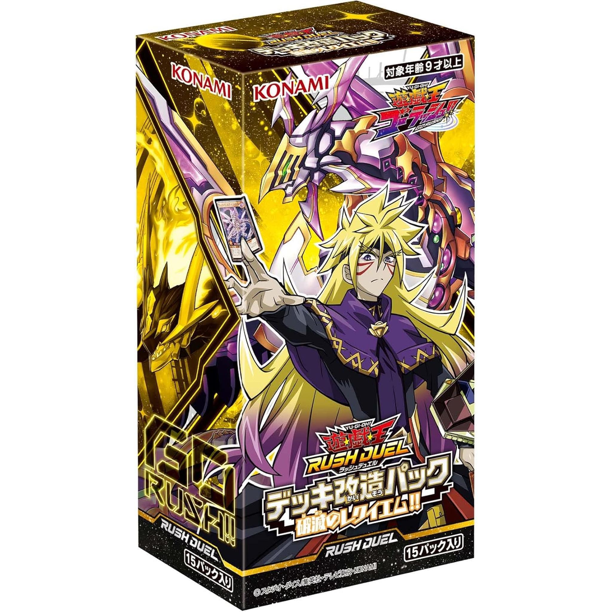 Yu-Gi-Oh! Rush Duel Deck Modification Pack Requiem of Destruction! BOX JAPAN