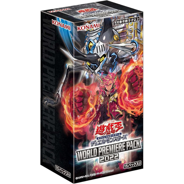 遊戯王OCGデュエルモンスターズ WORLD PREMIERE PACK 2022 BOX CG1834