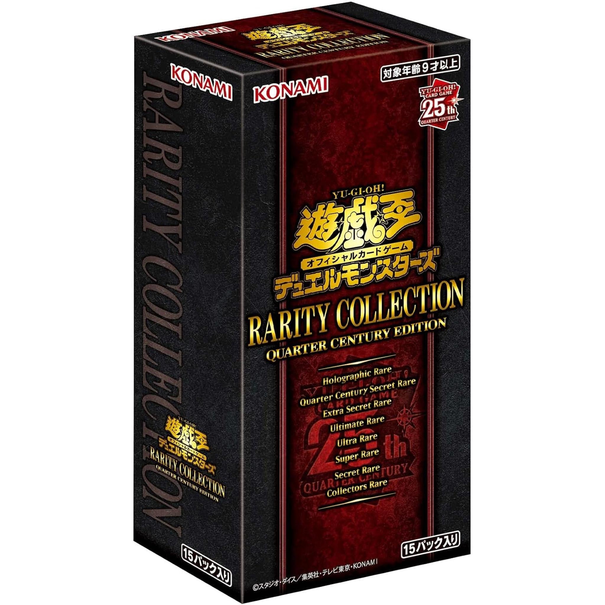 遊戯王OCG デュエルモンスターズ ラリティコレクション 4988602175806_1_2048x.jpg?v=