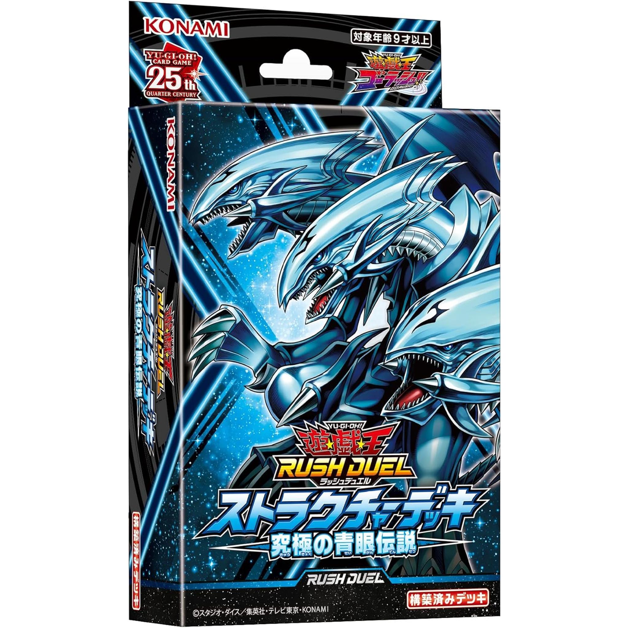 Yu-Gi-Oh! Rush Duel Structure Deck Ultimate Blue-Eyes Legend Yu-Gi-Oh! Rush Duel Structure Deck Ultimate Blue-Eyes Legend