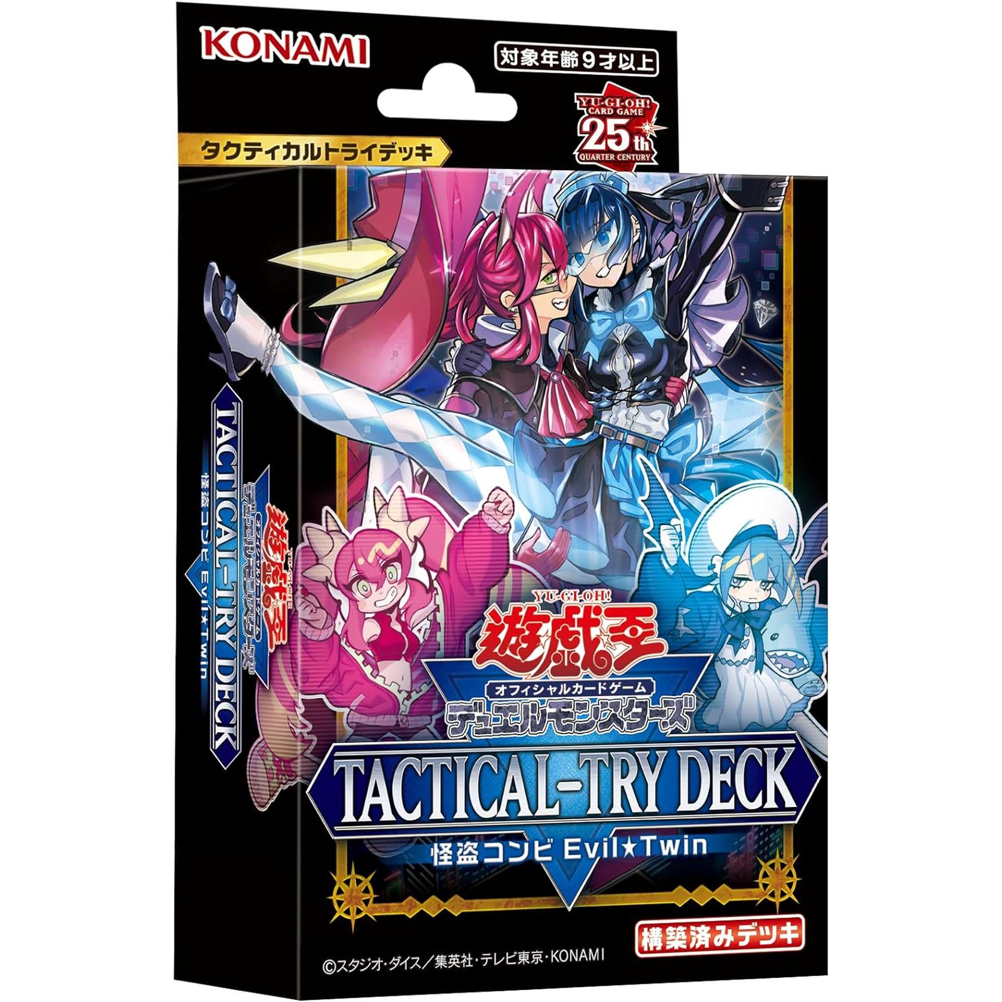 Yu-Gi-Oh! OCG Duel Monsters TACTICAL-TRY DECK Dieb-Team Evil Twin Toys Store Japan Yu-Gi-Oh! OCG Duel Monsters TACTICAL-TRY DECK Dieb-Team Evil Twin Toys Store Japan