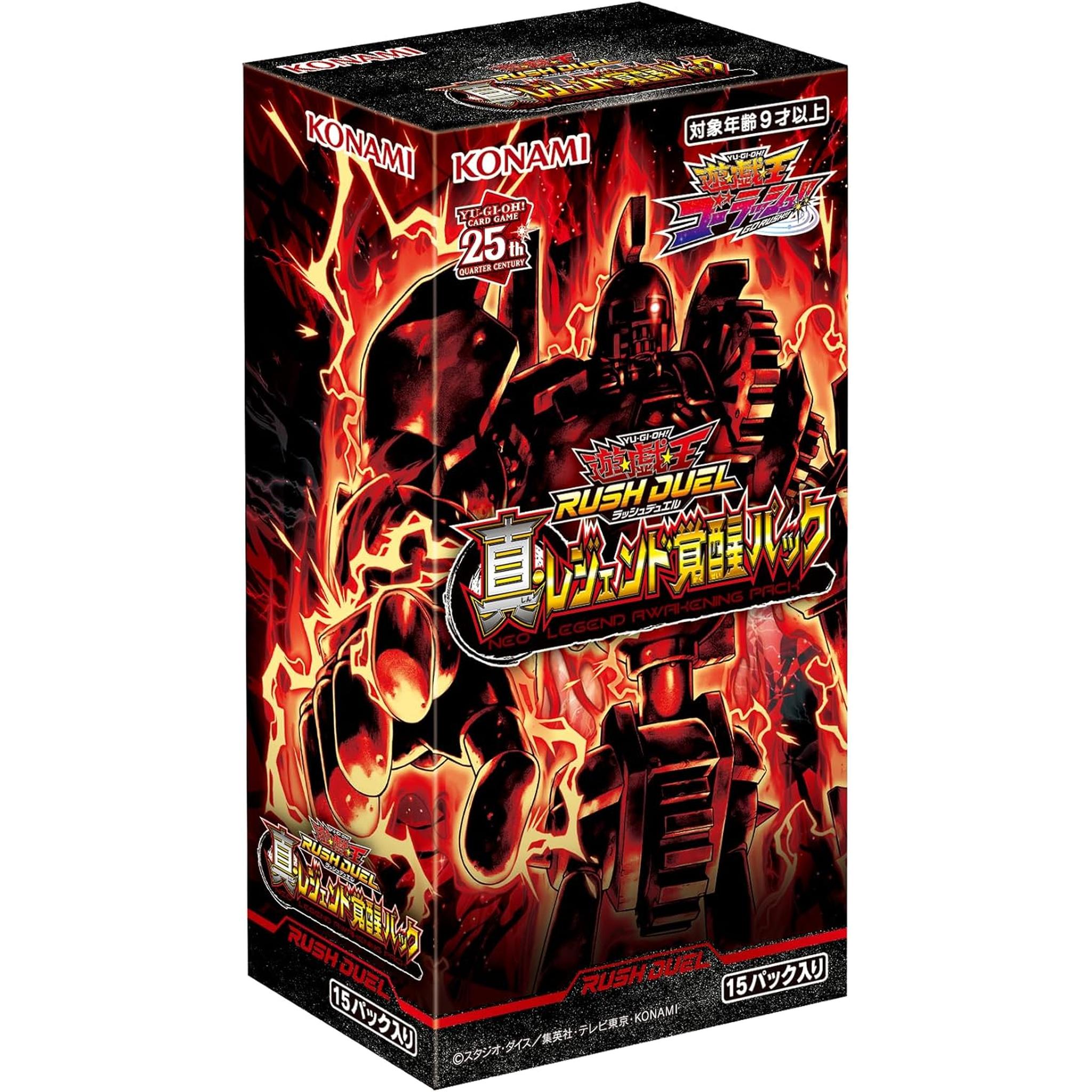 yugioh go rush cards Konami Yu-gi-oh Rush Duel Neo Legend Awakening Pack TCG Japan