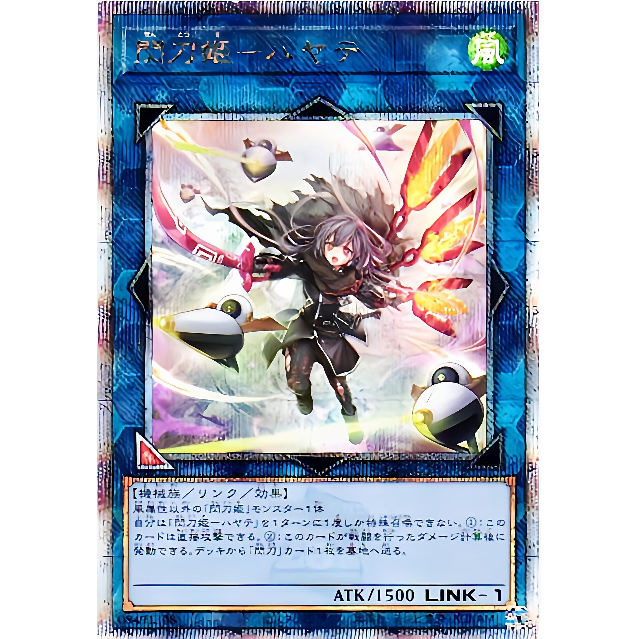 遊戯王OCGデュエルモンスターズ QUARTER CENTURY ART COLLECTION BOX