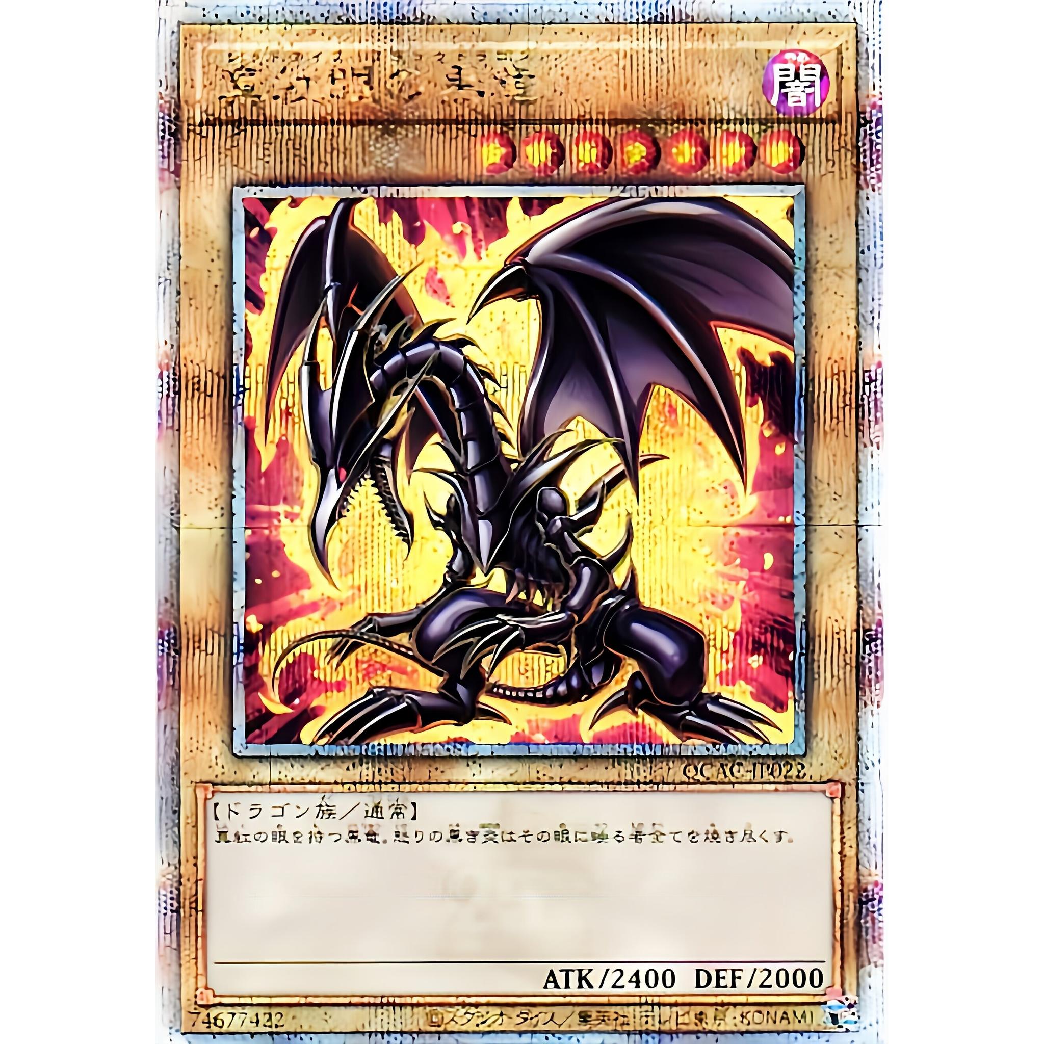 遊戯王OCGデュエルモンスターズ QUARTER CENTURY ART COLLECTION BOX