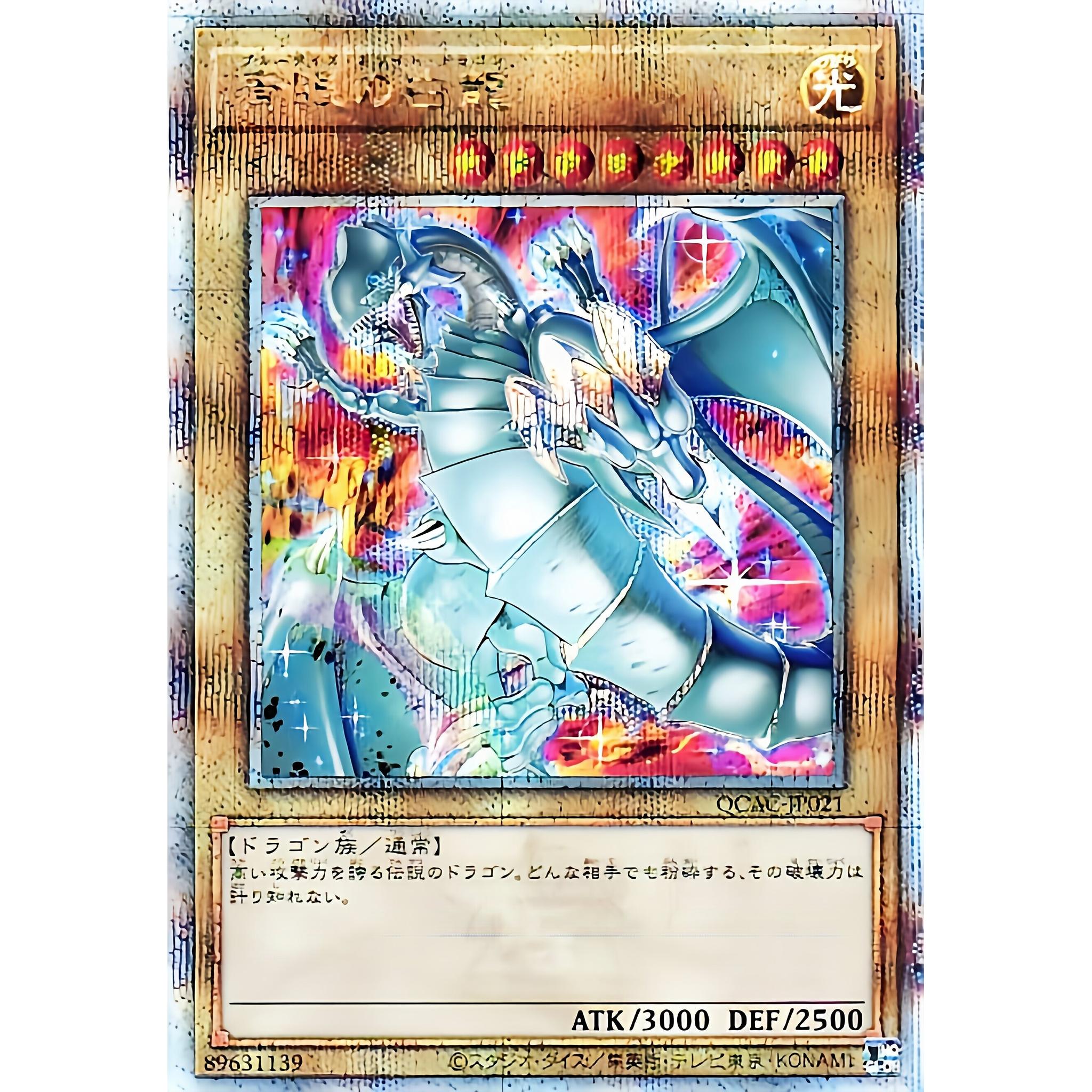 遊戯王OCGデュエルモンスターズ QUARTER CENTURY ART COLLECTION BOX