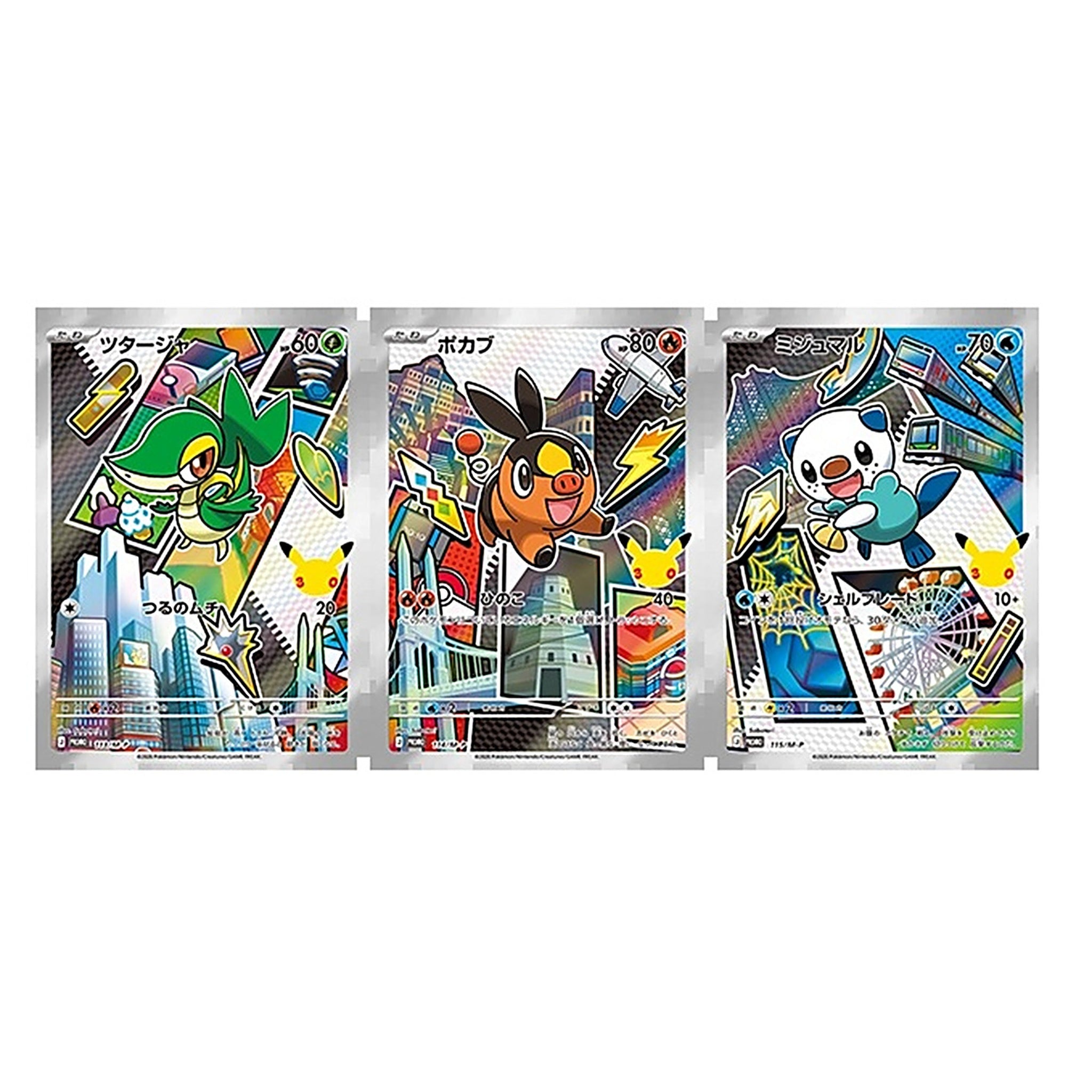 Pre-order】【Japanese Ver.】【Released on October 16th】30th CELEBRATION C – Toys Store Japan