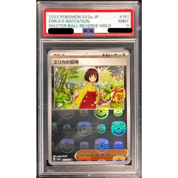 エリカのしょうたい マスターボール　PSA9 PSA9 エリカの招待 ( マスターボールミラー ) 【U】 {161/165} – Toys