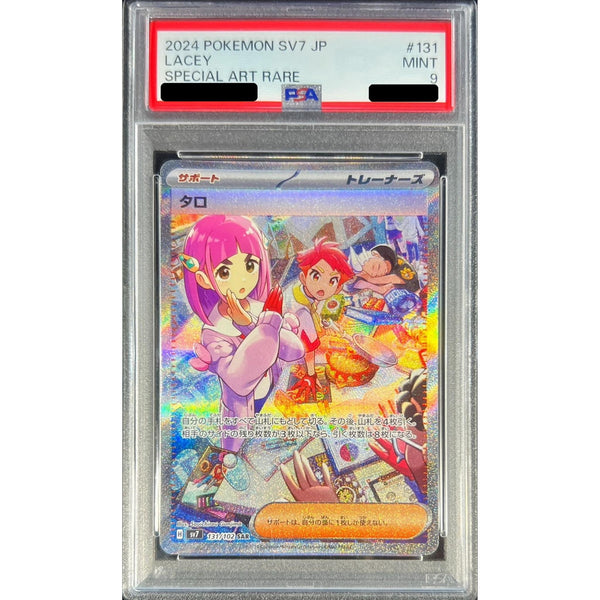PSA9 タロ 【SAR】 {131/102} – Toys Store Japan