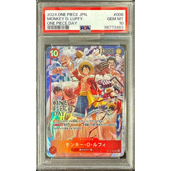 PSA10 モンキー・D・ルフィ ( illust:otton ) 【SR】 {ST10-006