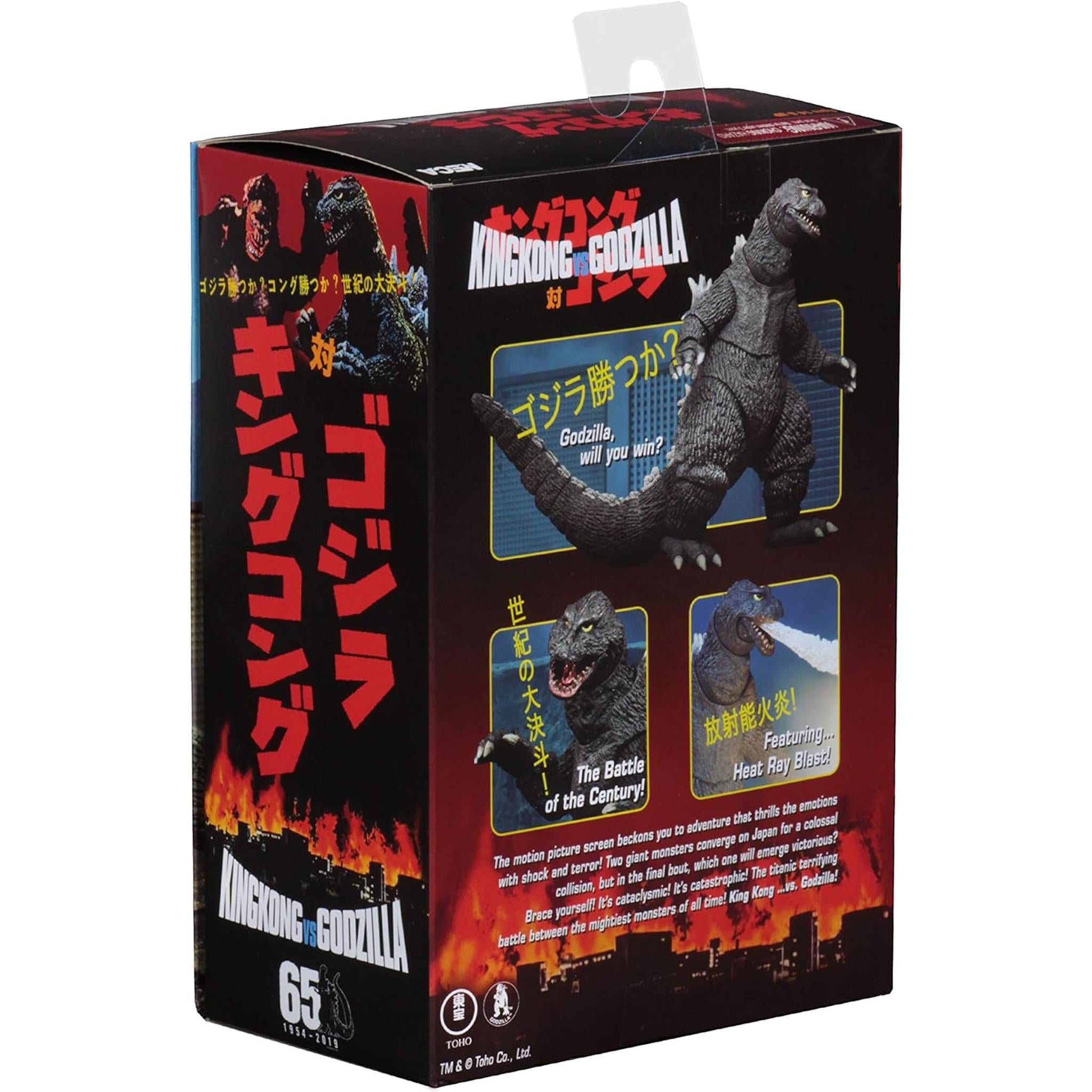 NECA ゴジラ – 頭から尾までが12インチのアクションフィギュア