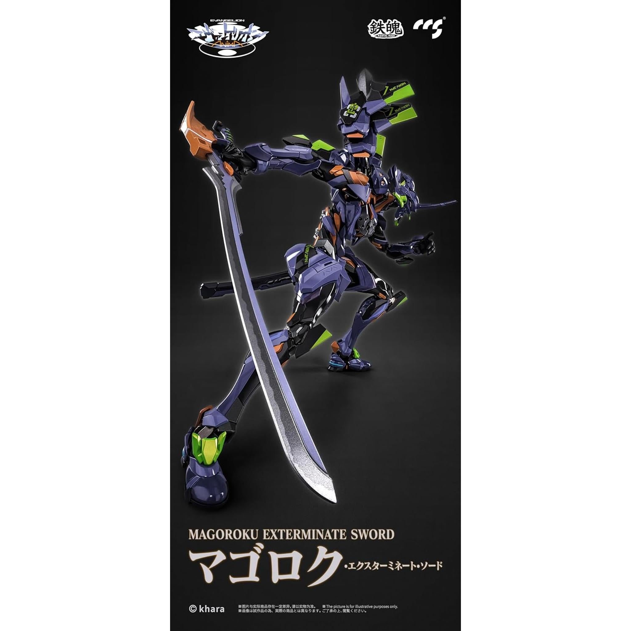 CCSTOYS Tetsuhaku [MORTAL MIND] Series Evangelion ANIMA Evangelion