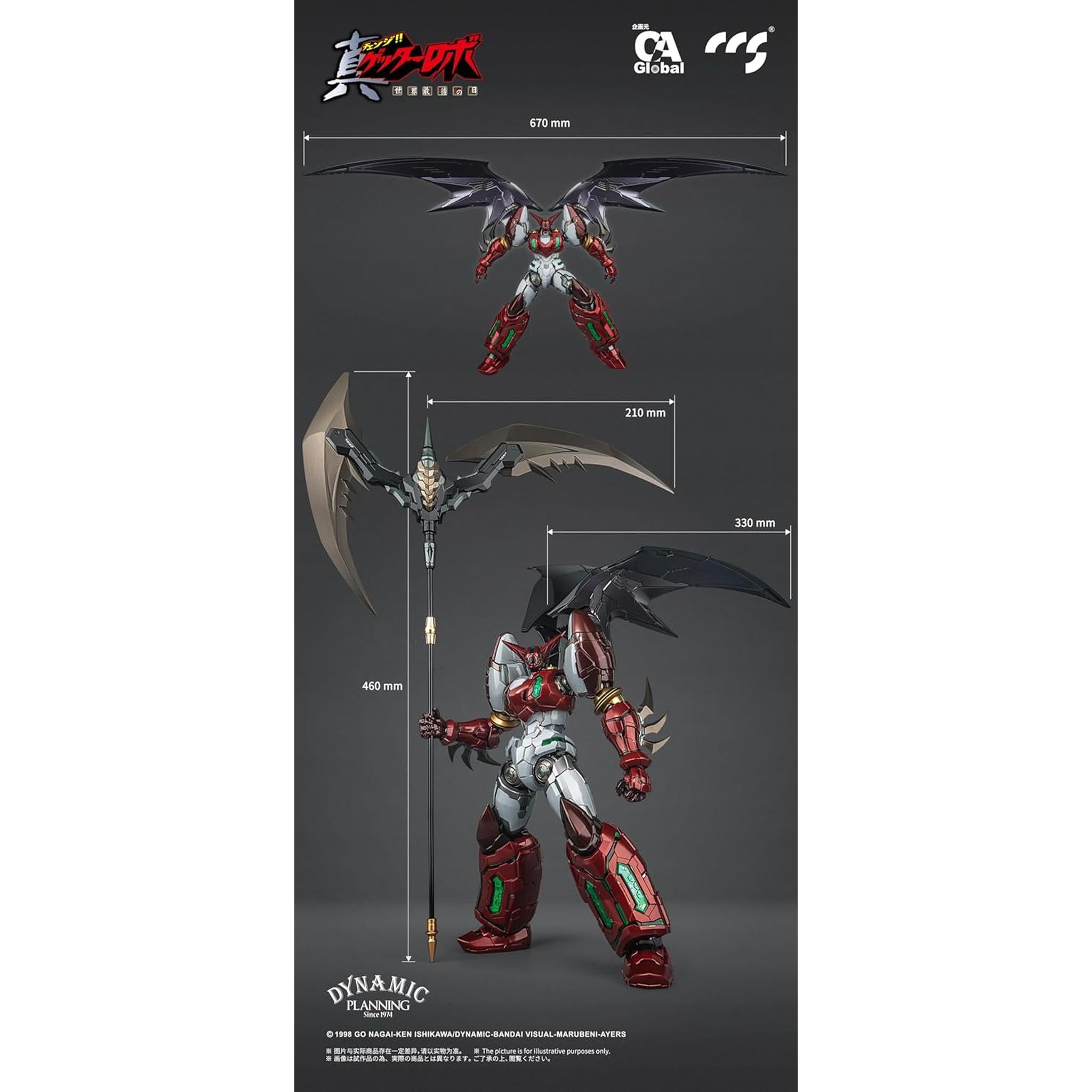 C&A Global Ltd. x CCSTOYS 鉄魄[MORTAL MIND]シリーズ『真