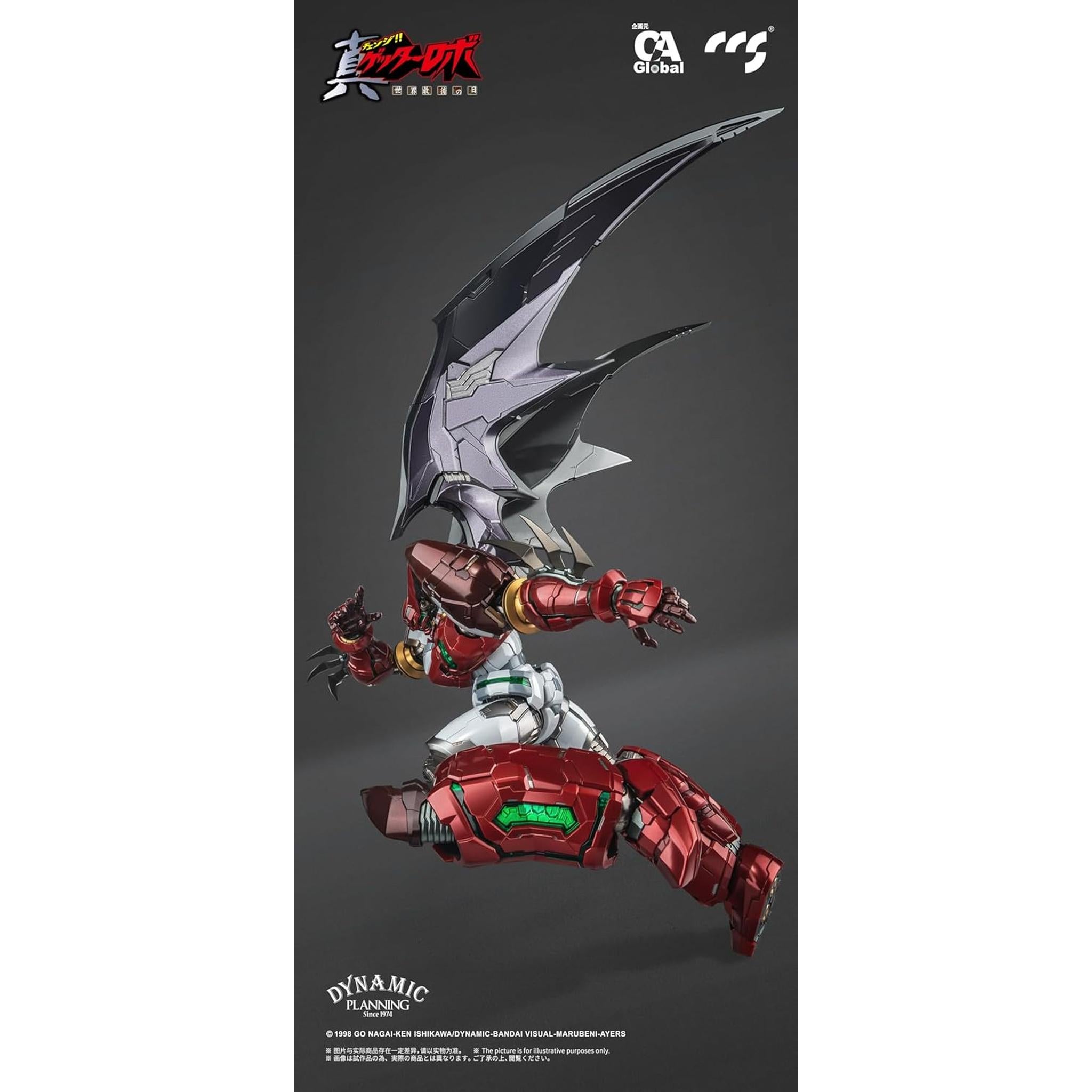 C&A Global Ltd. x CCSTOYS 鉄魄[MORTAL MIND]シリーズ『真