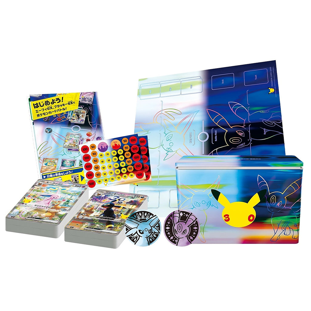 Toys Store Japan