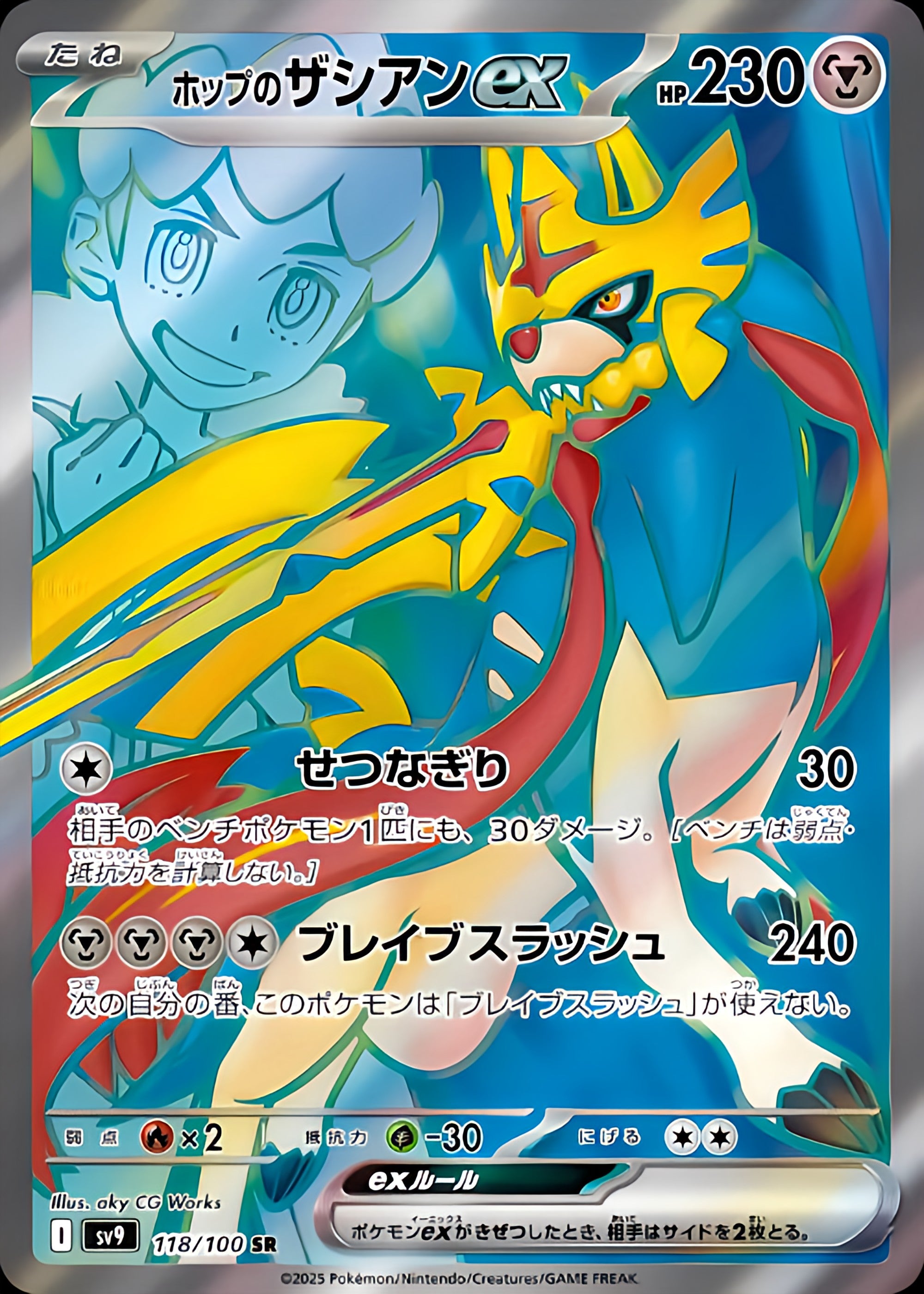 pokemon card game scarlet & violet expansion pack battle partners Pokemon Card Game Scarlet & Violet Expansion Pack Battle Partners – Toys Store Japan