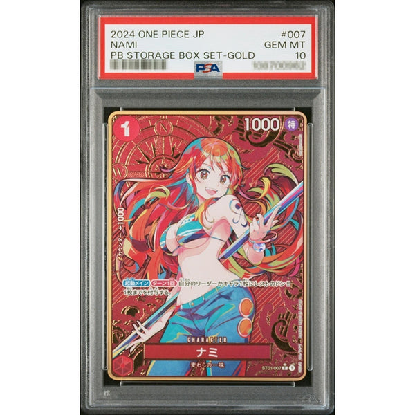 7805_1_grande.jpg?v=1742709749