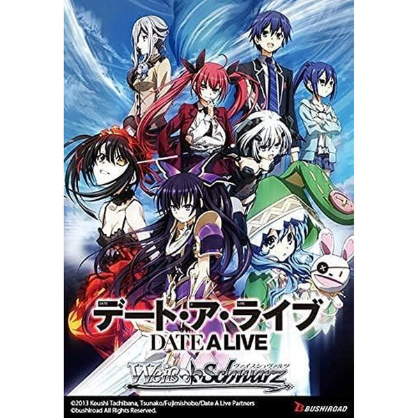 ヴァイスシュヴァルツ デート・ア・ライブ ブースター (20パック