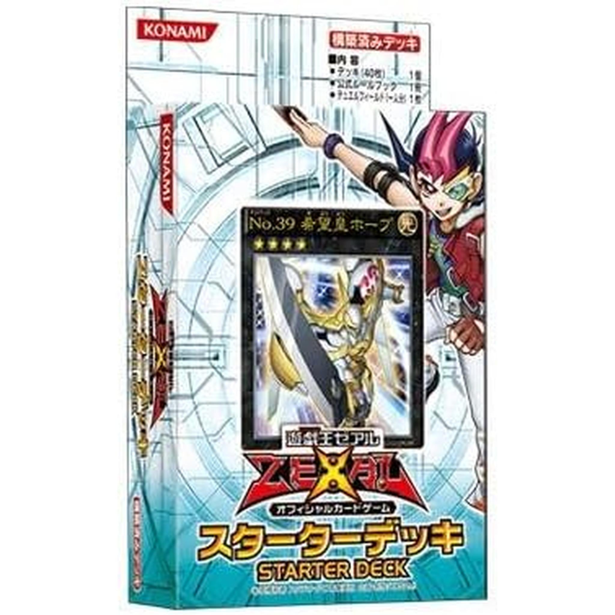 yu gi oh zexal deck 遊戯王ゼアル オフィシャルカードゲーム スターターデッキ2012