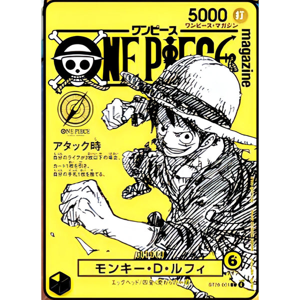 Pre-order] ONE PIECE magazine Special Feature: Heroines 021