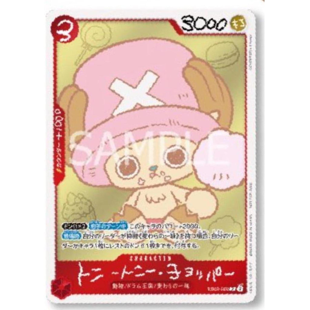 ONE PIECE CHOPPER's 1 – Toys Store Japan
