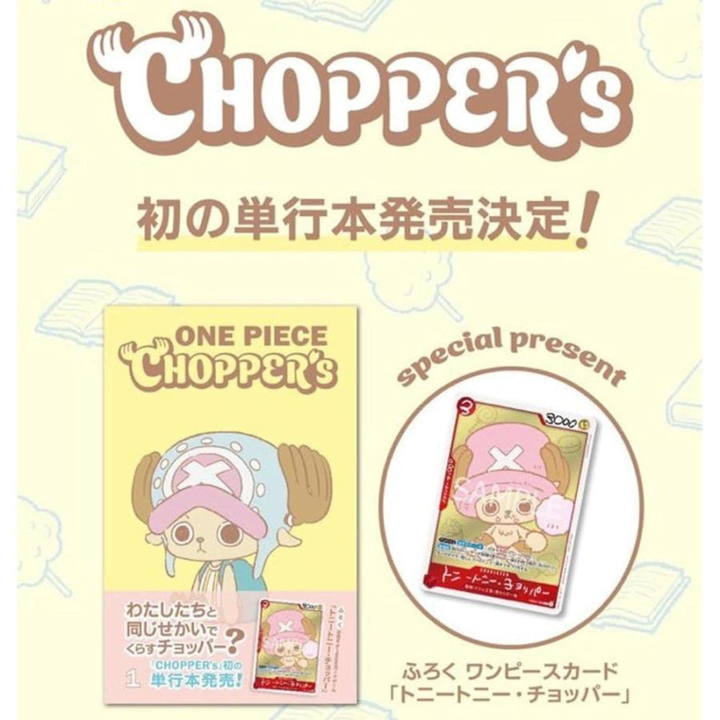 ONE PIECE CHOPPER's 1 – Toys Store Japan