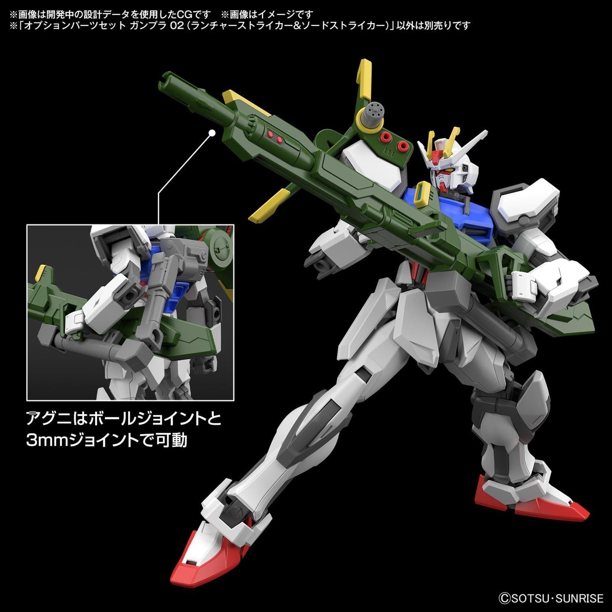BANDAI SPIRITS(バンダイスピリッツ) オプションパーツセット ガンプラ