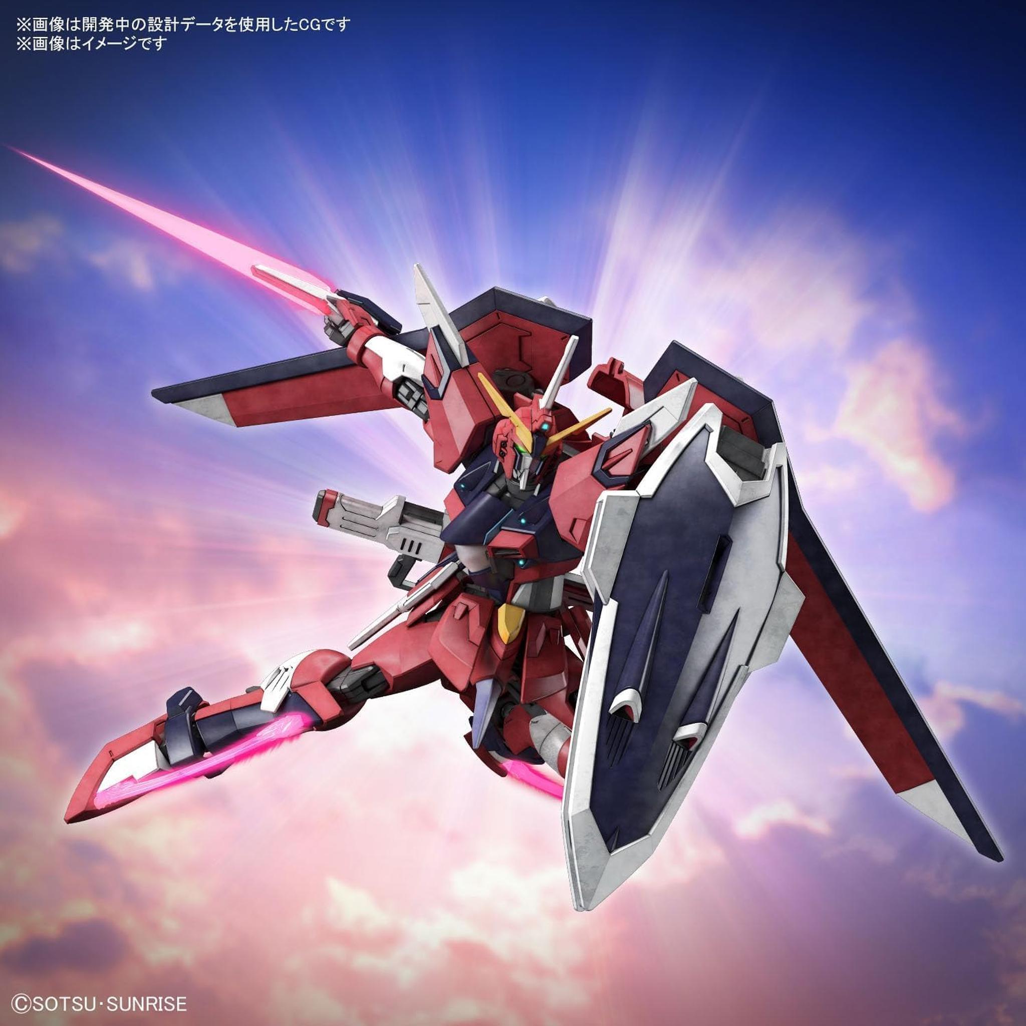 HG 機動戦士ガンダムSEED FREEDOM イモータルジャスティスガンダム 1