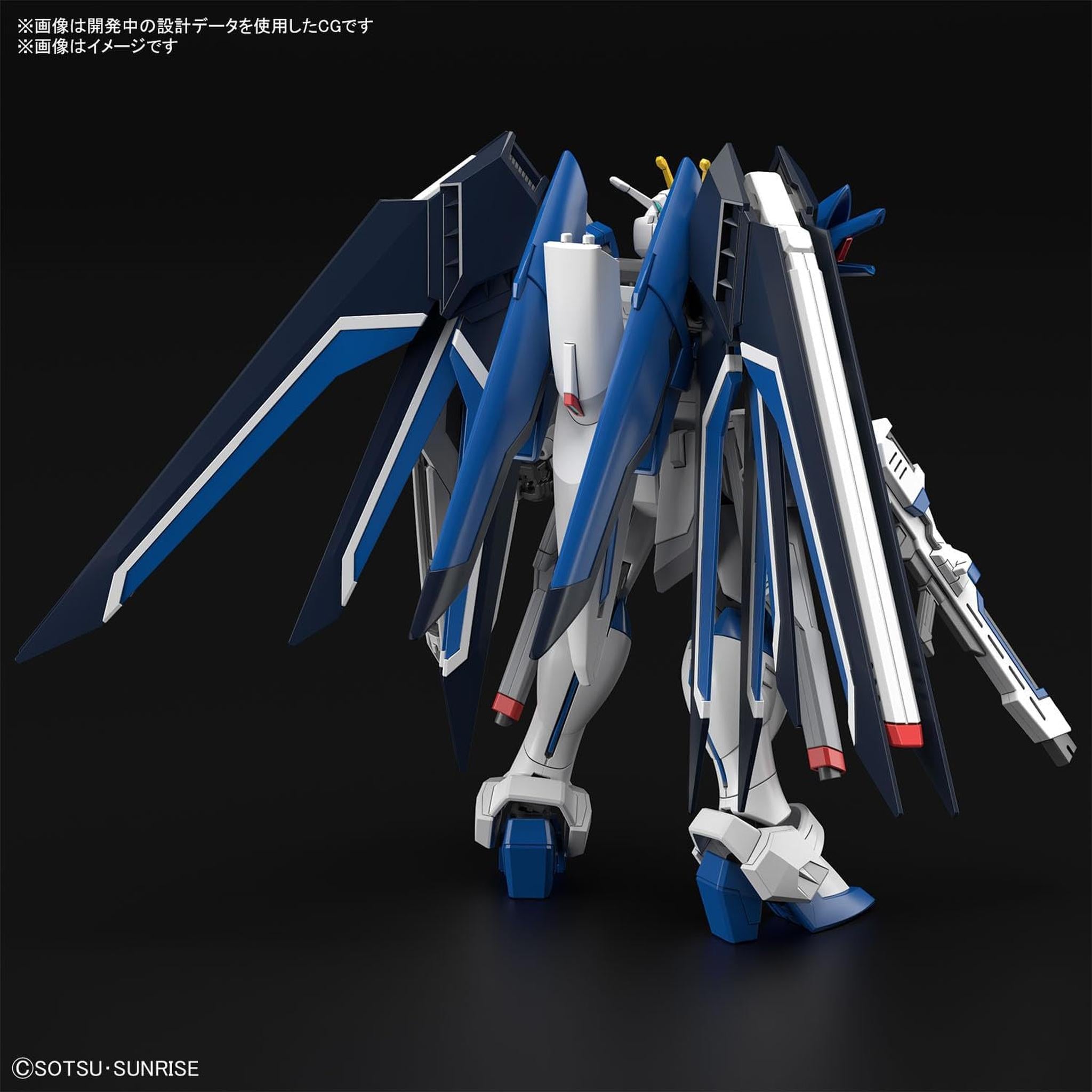 HG 机动战士高达SEED FREEDOM 崛起自由高达1/144 比例彩色塑料模型