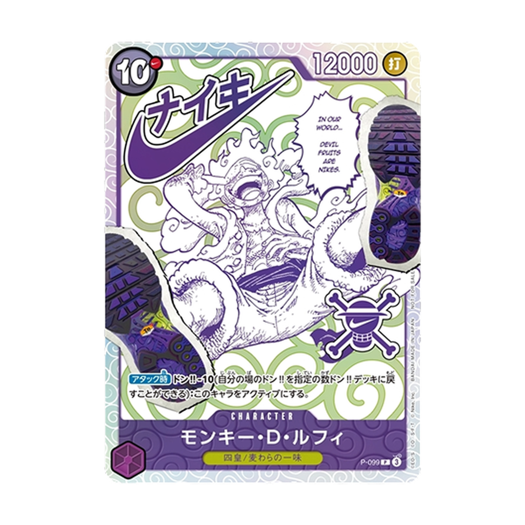Pre Order – Toys Store Japan